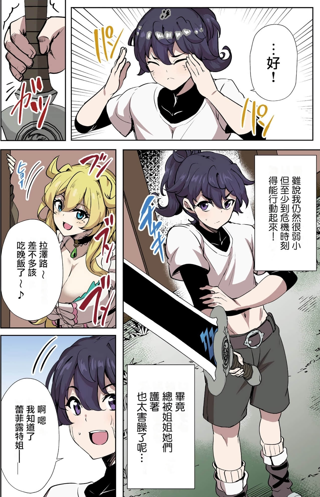 Page 124