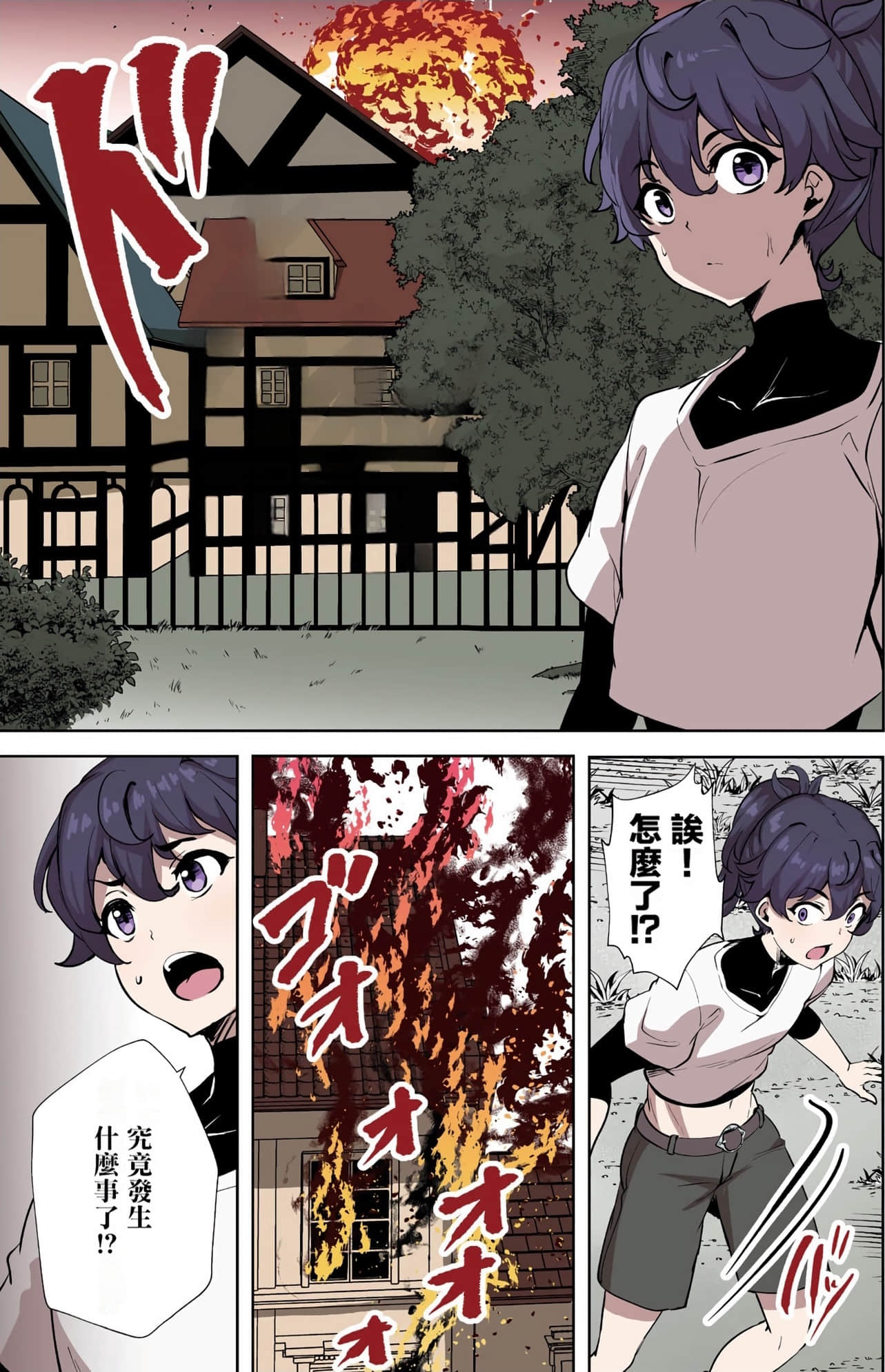 Page 125