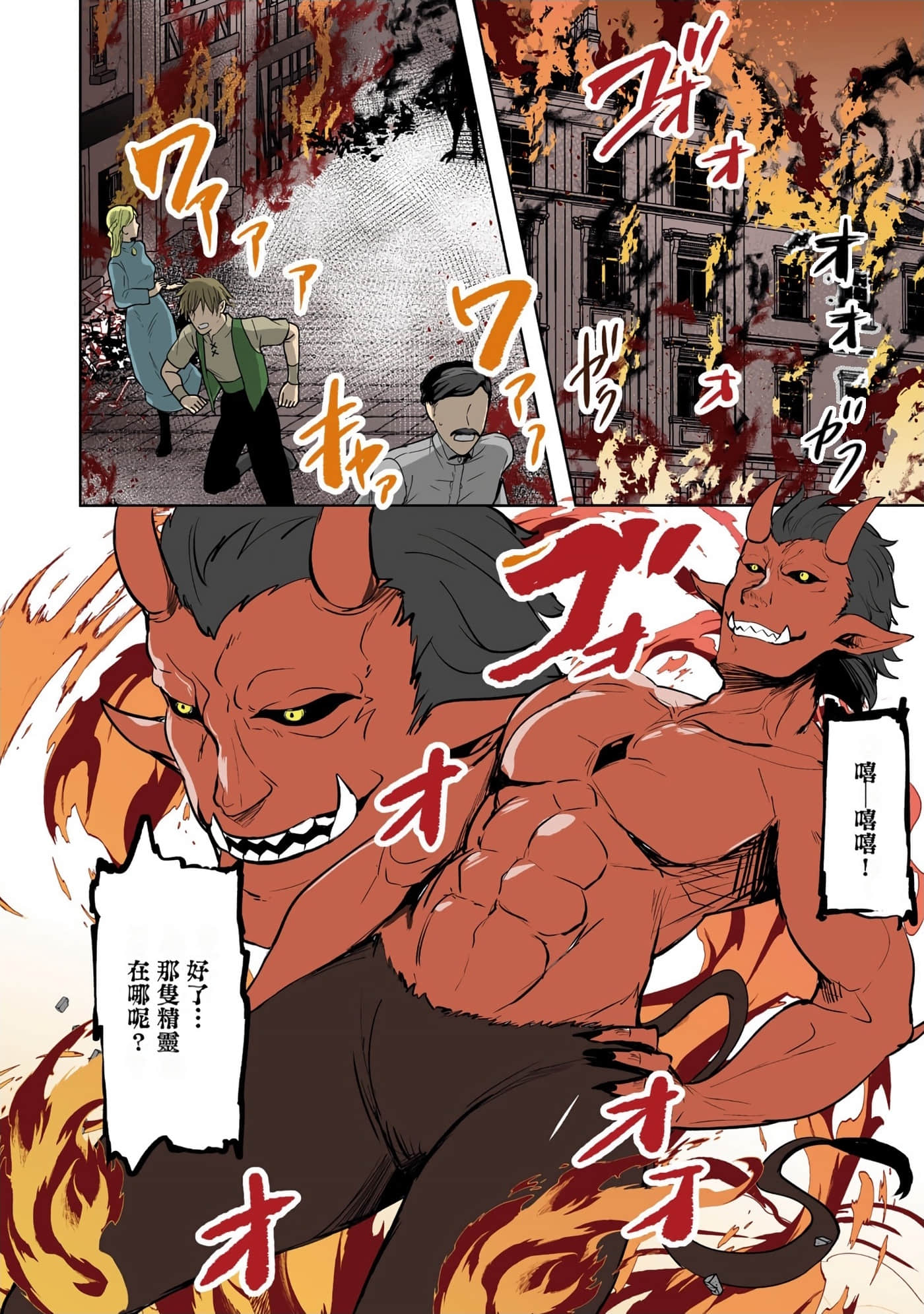 Page 126