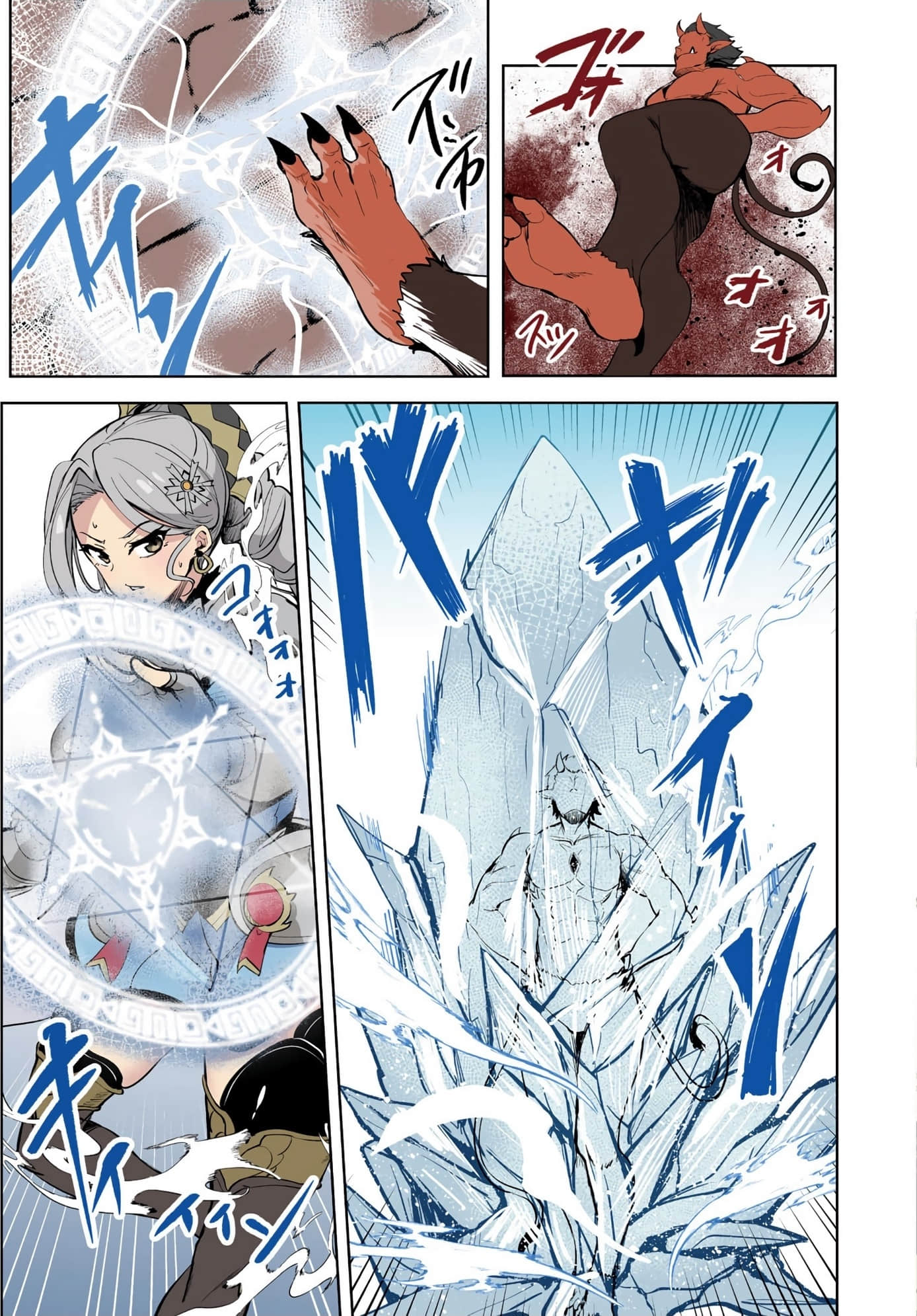 Page 127