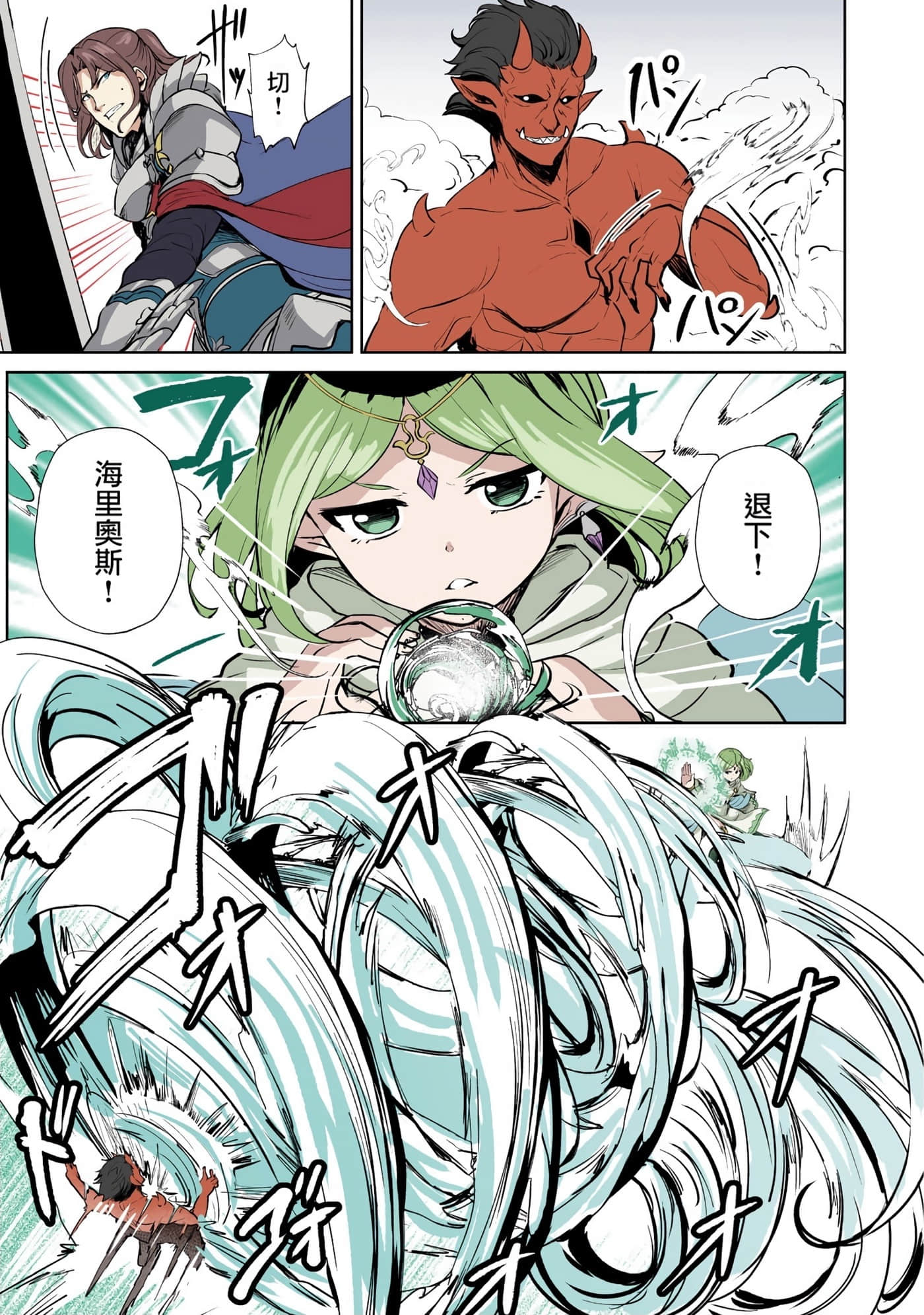 Page 129