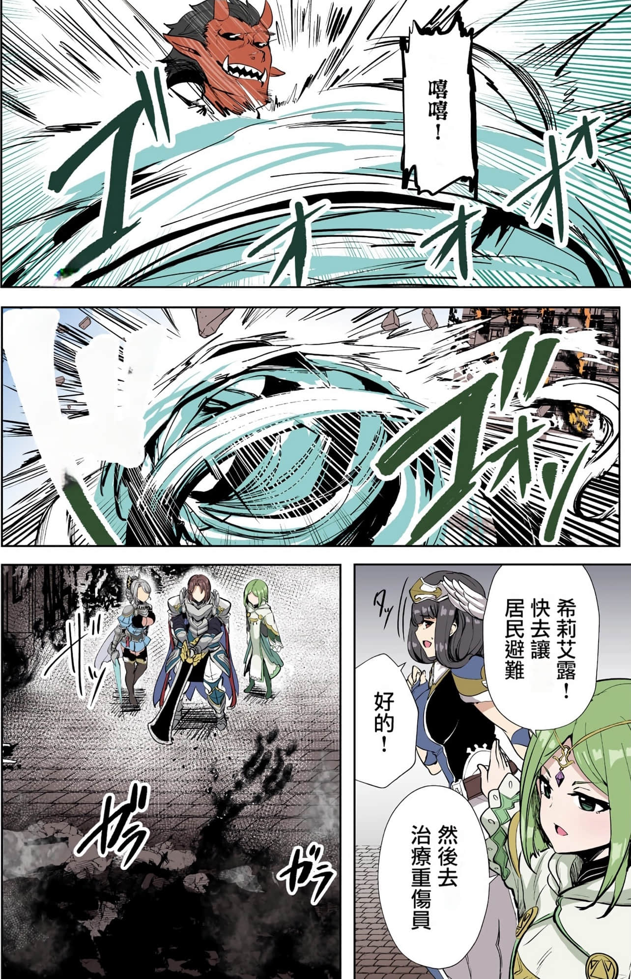 Page 130