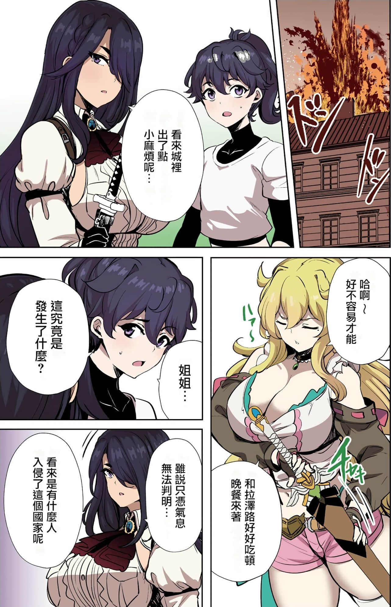 Page 133