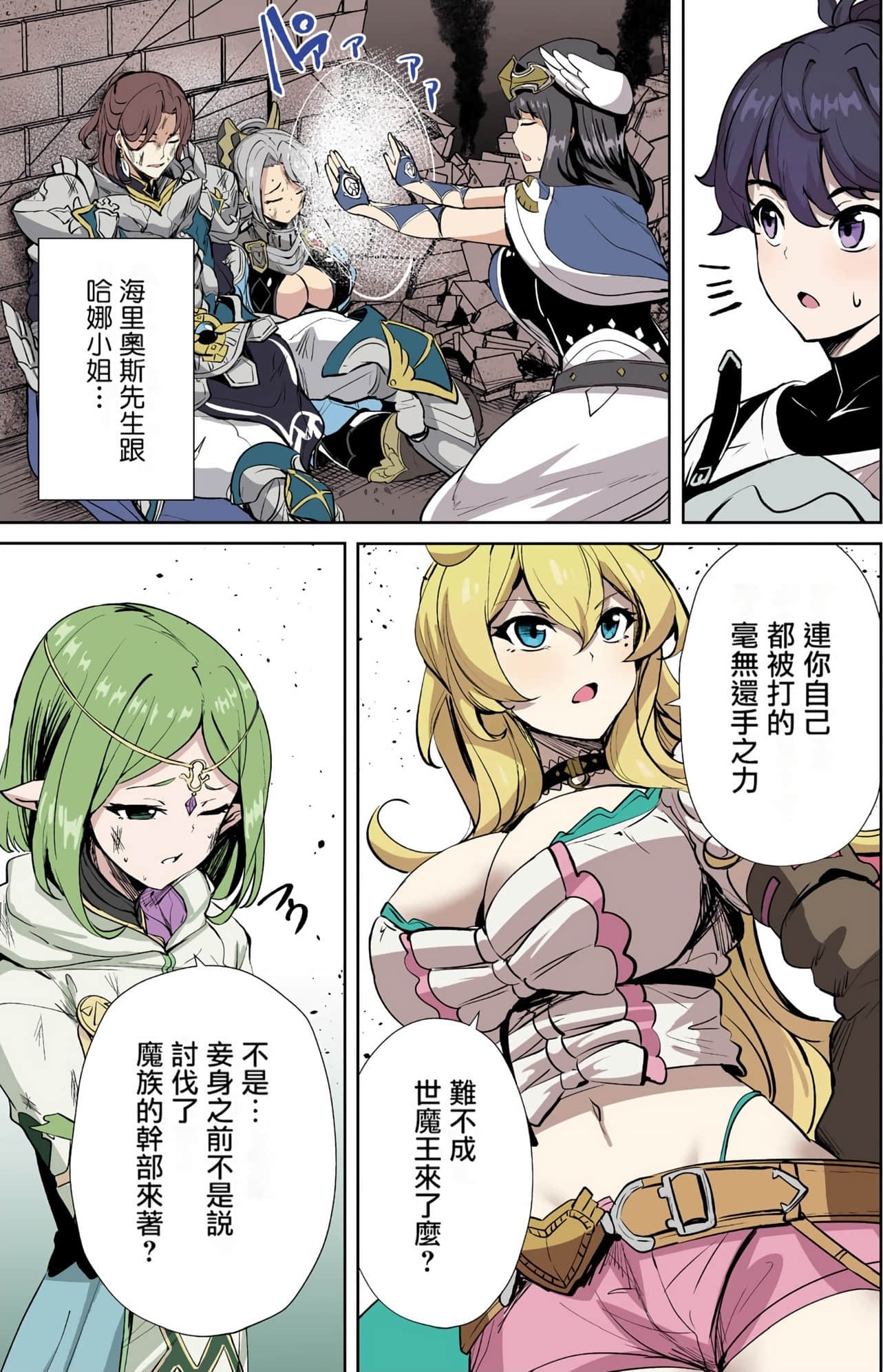 Page 139