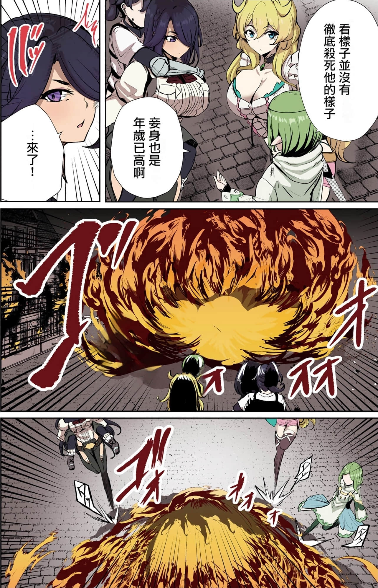 Page 140
