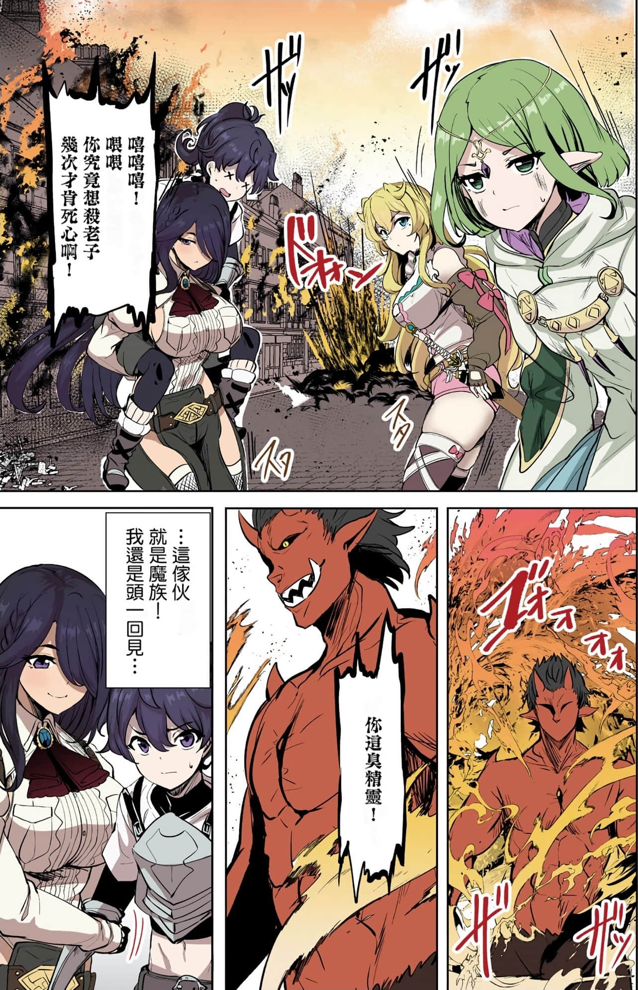 Page 141