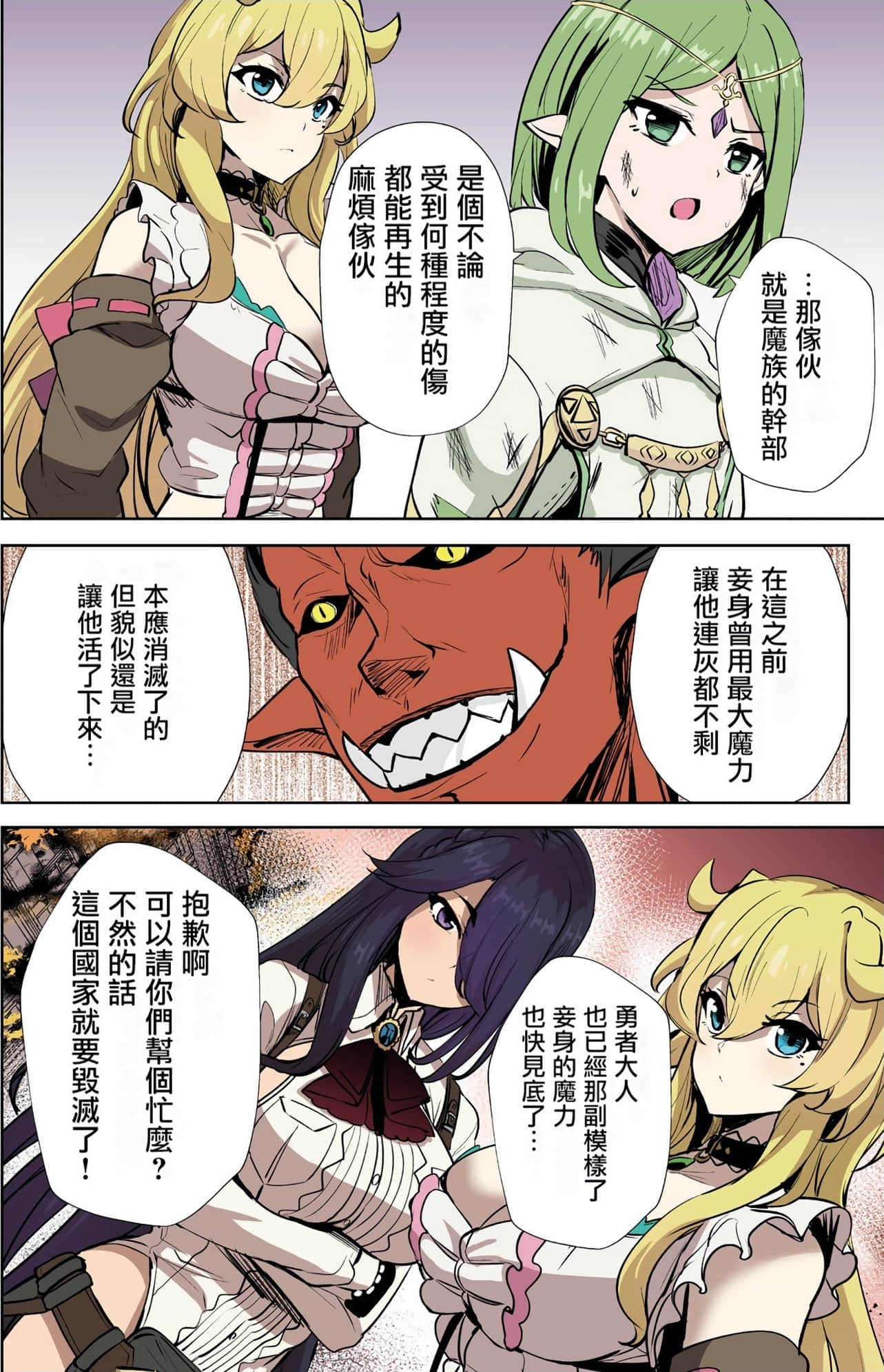 Page 142