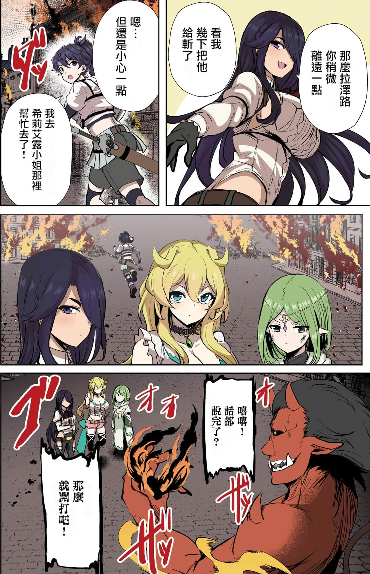 Page 144