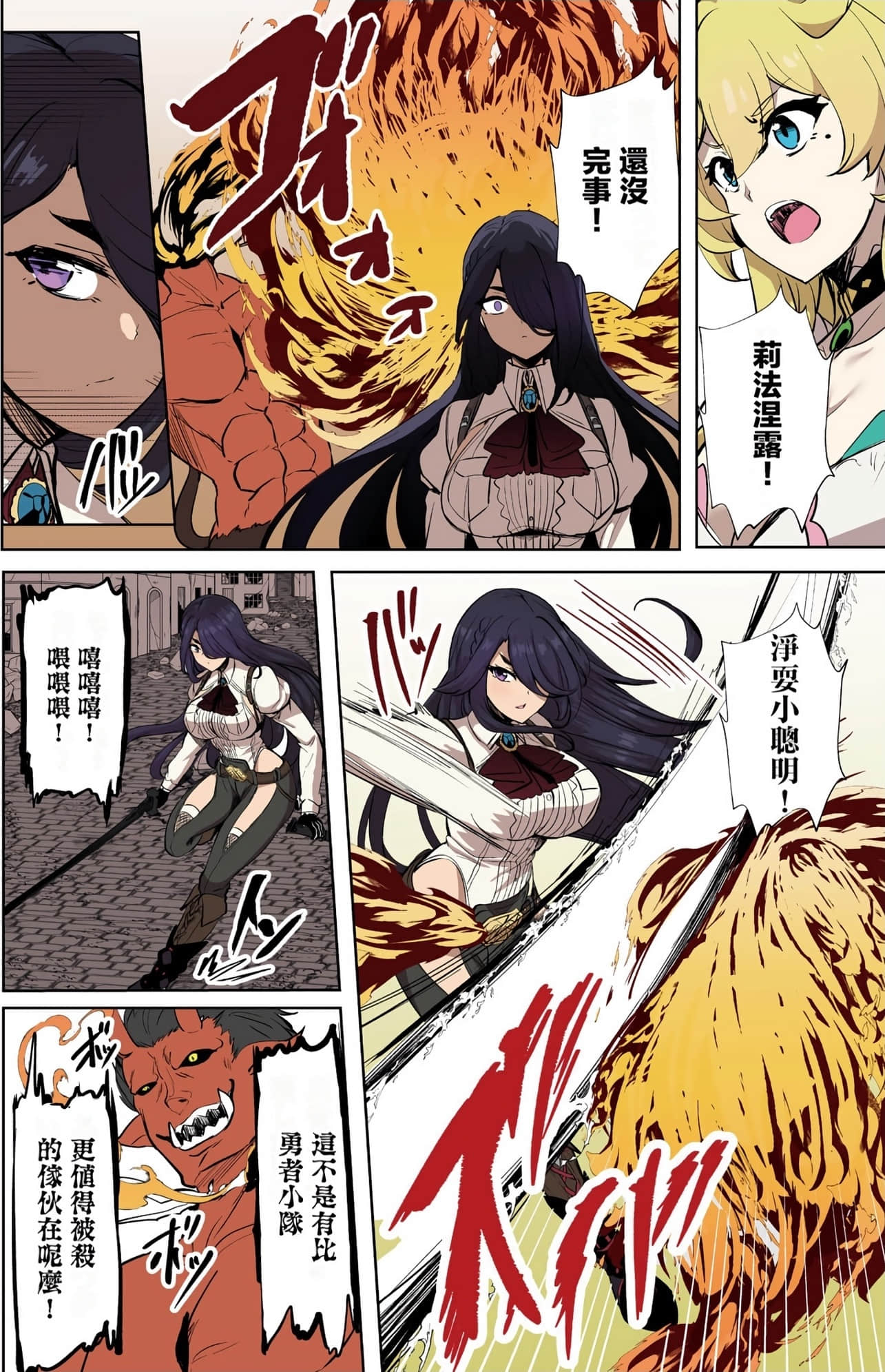 Page 146
