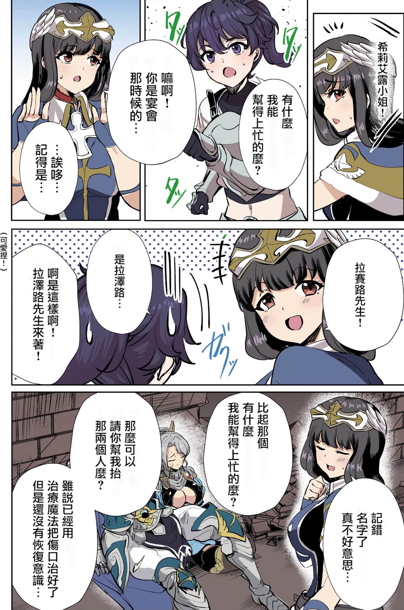 Page 148