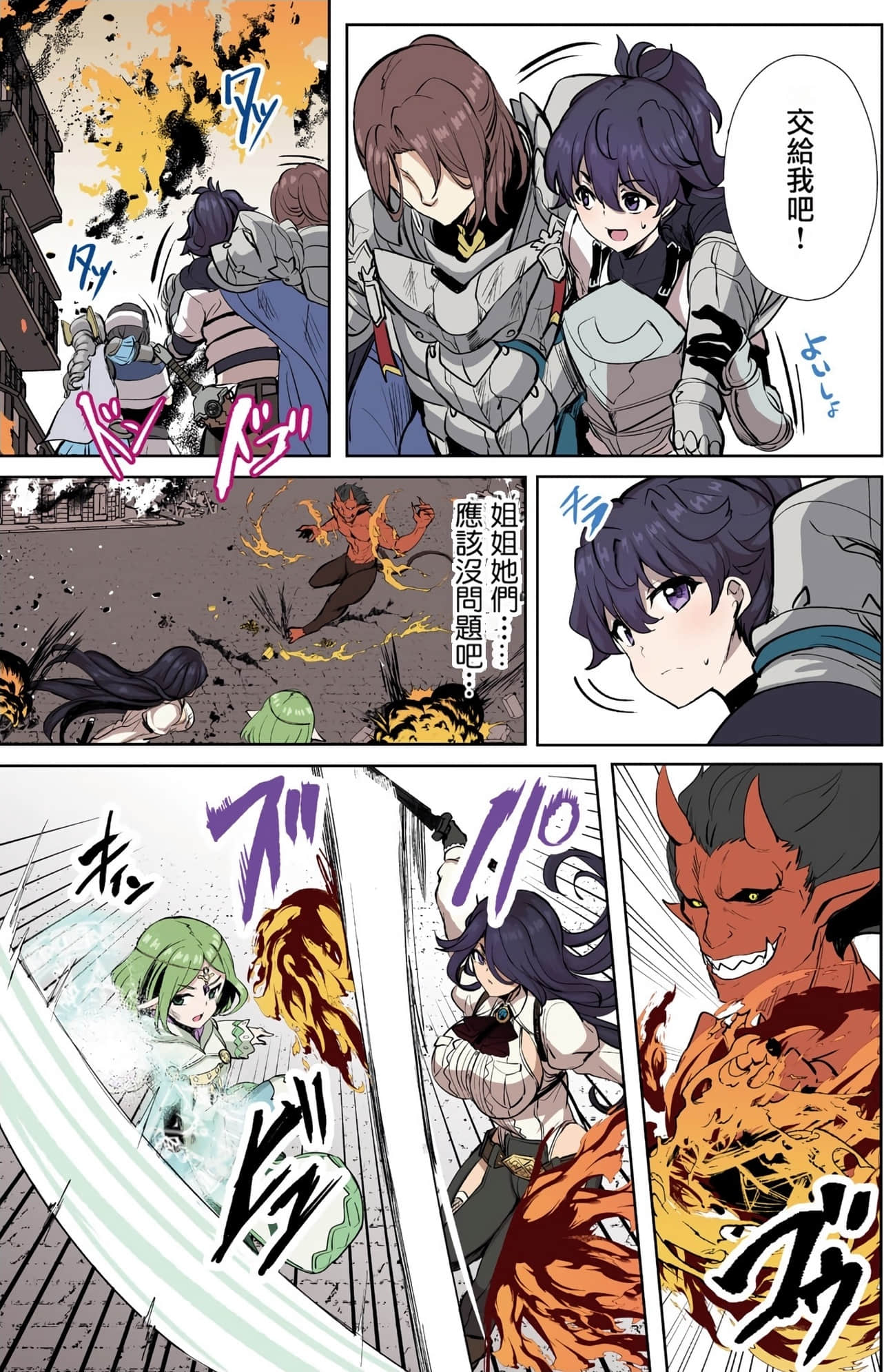 Page 149
