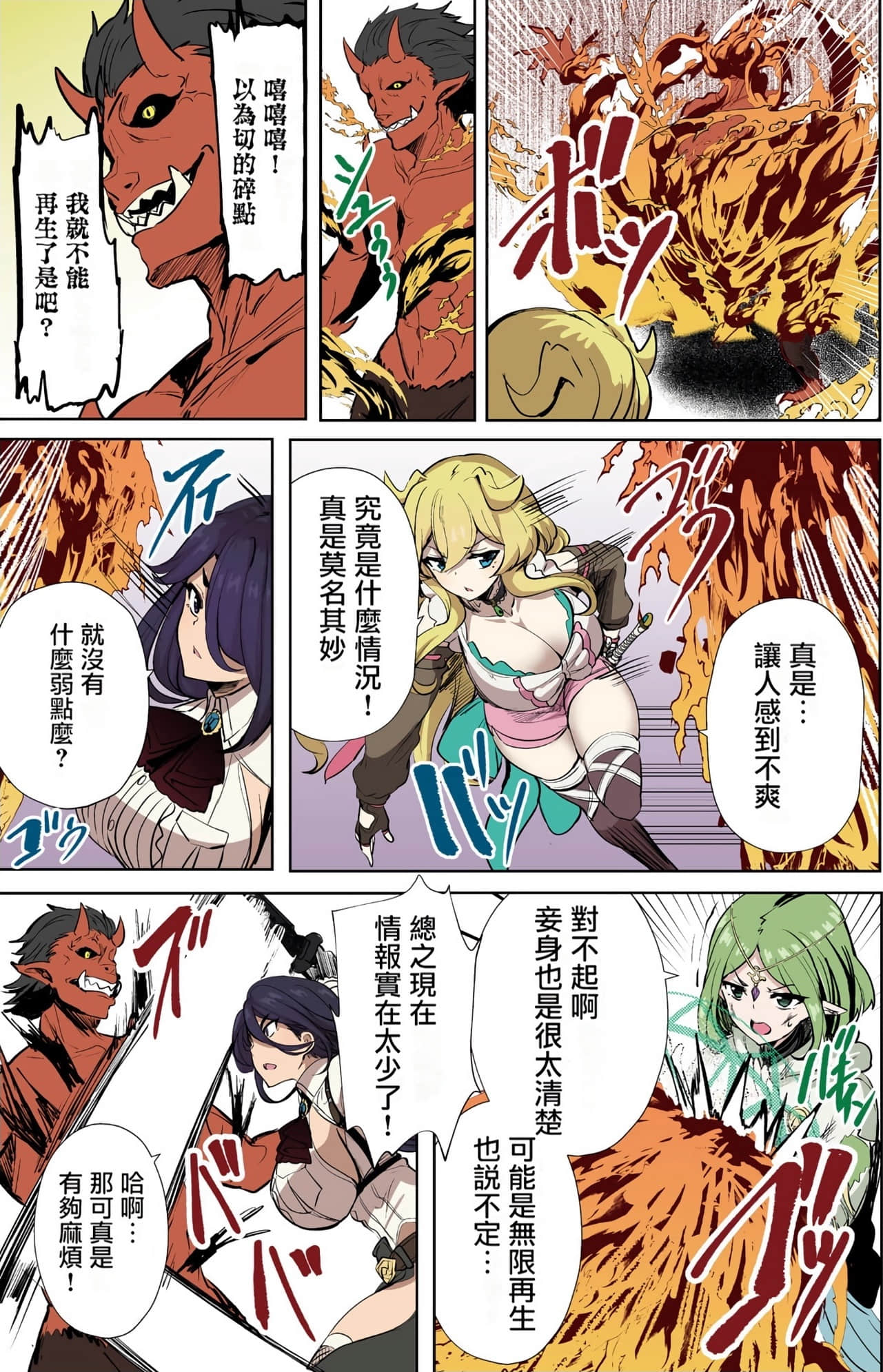 Page 151