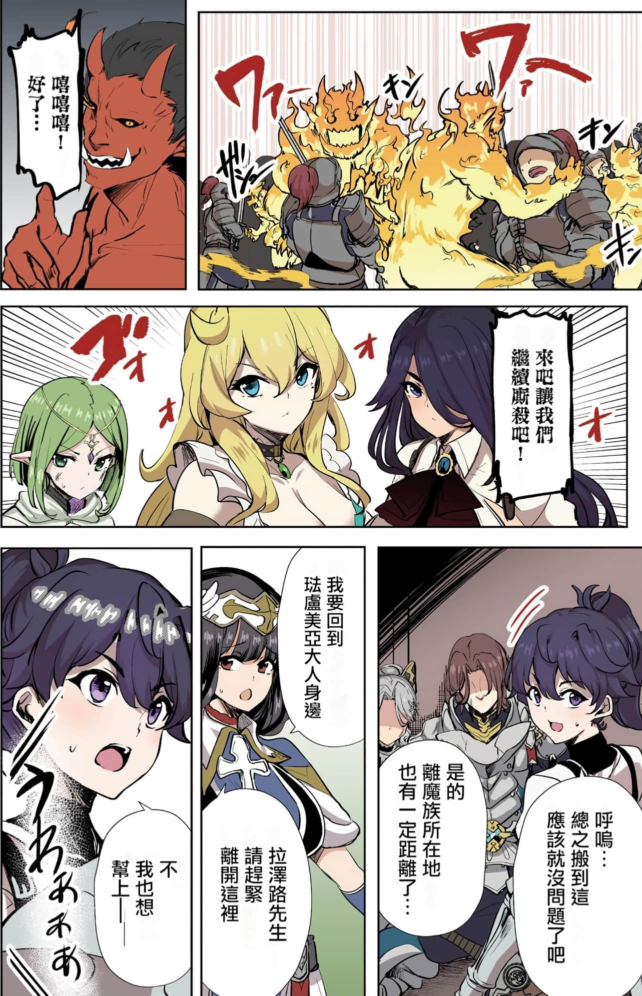 Page 154