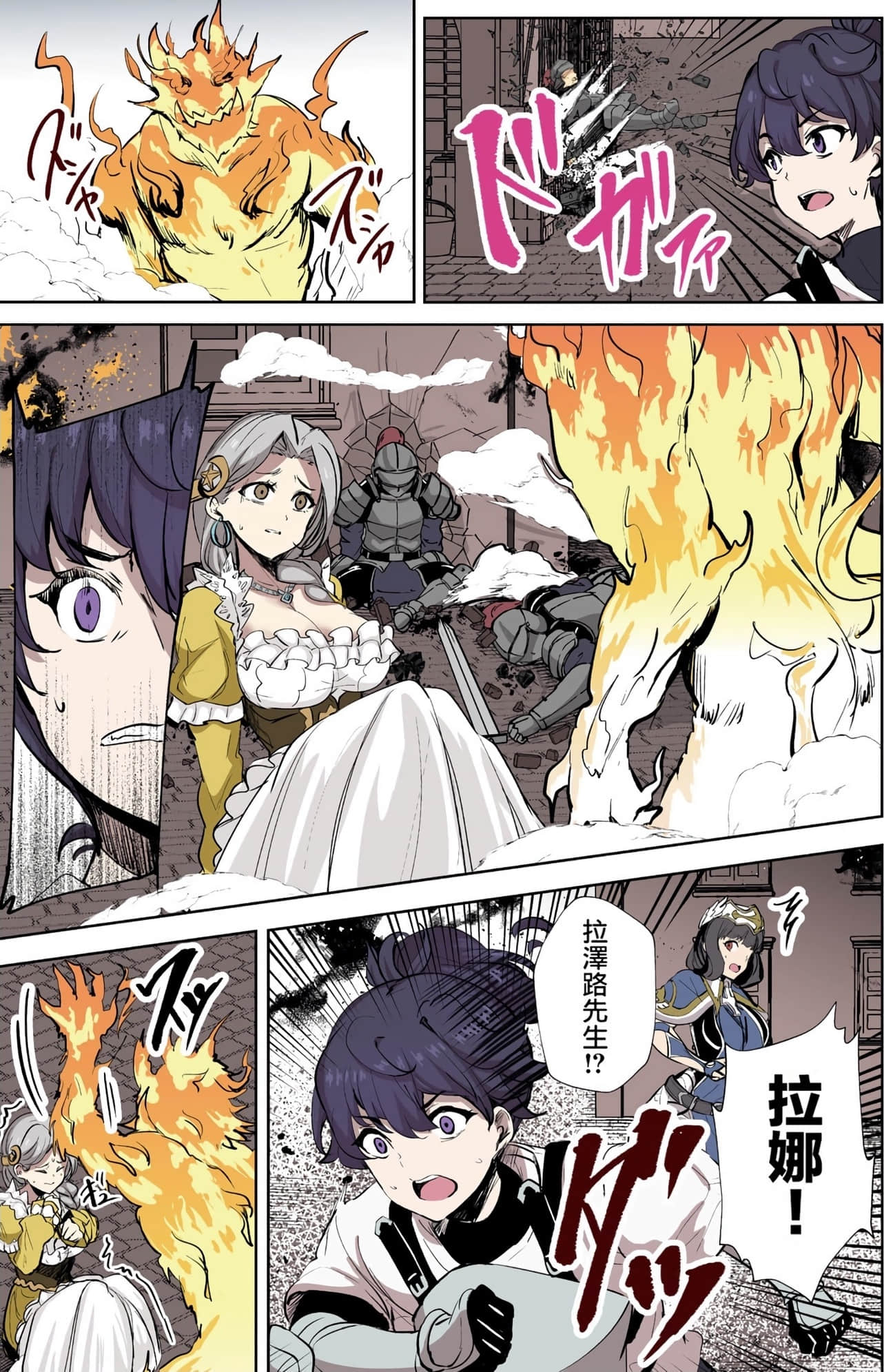 Page 155