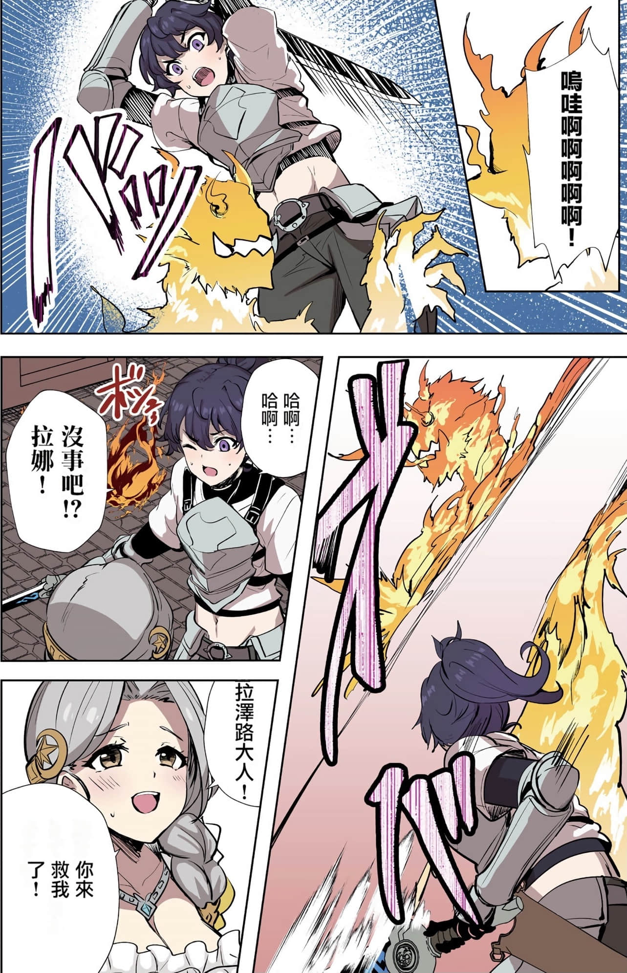 Page 156