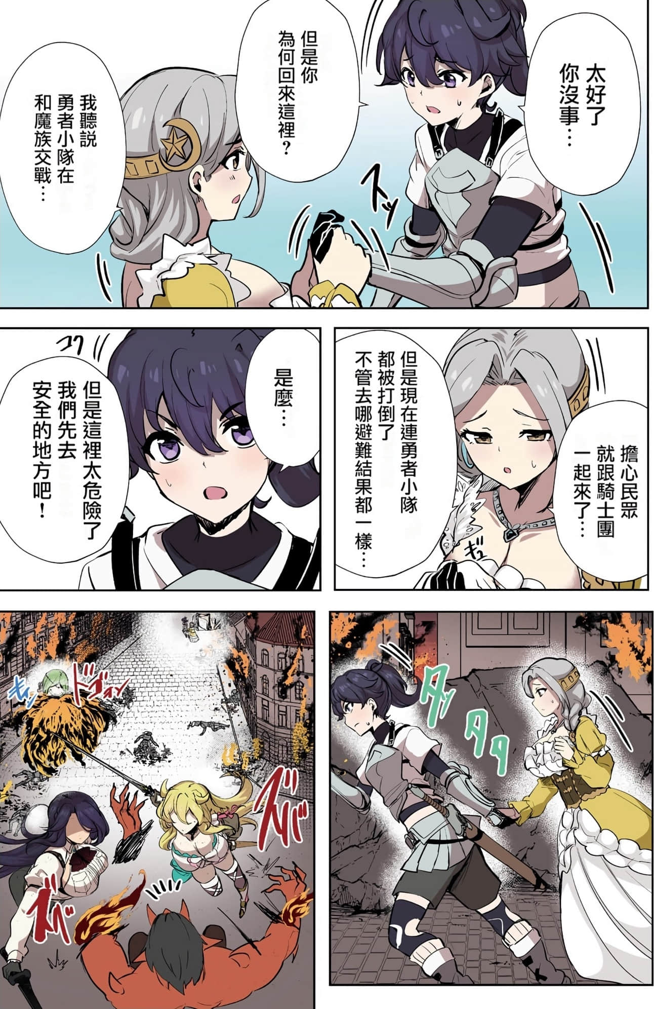 Page 157