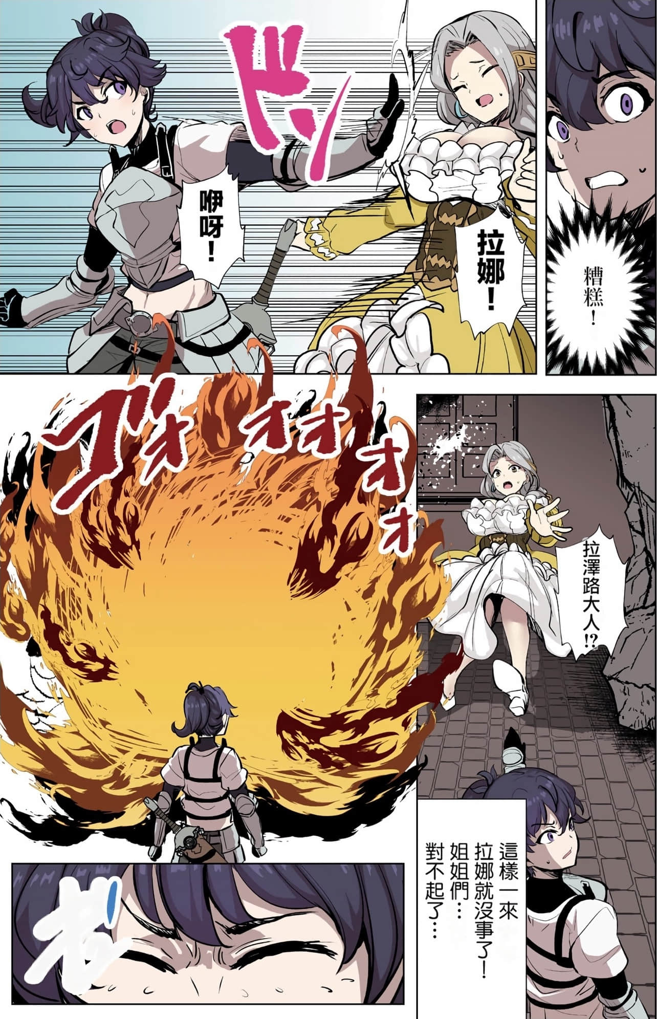 Page 159
