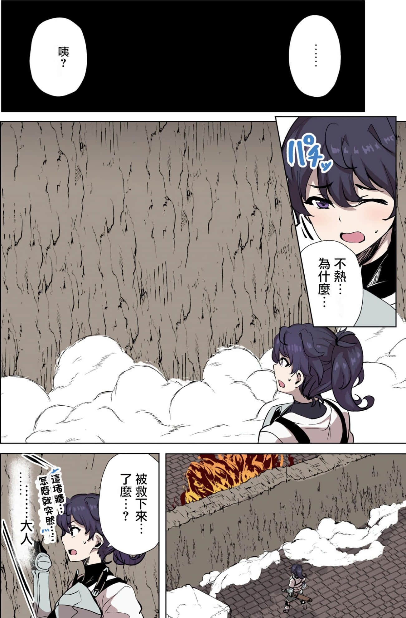 Page 160