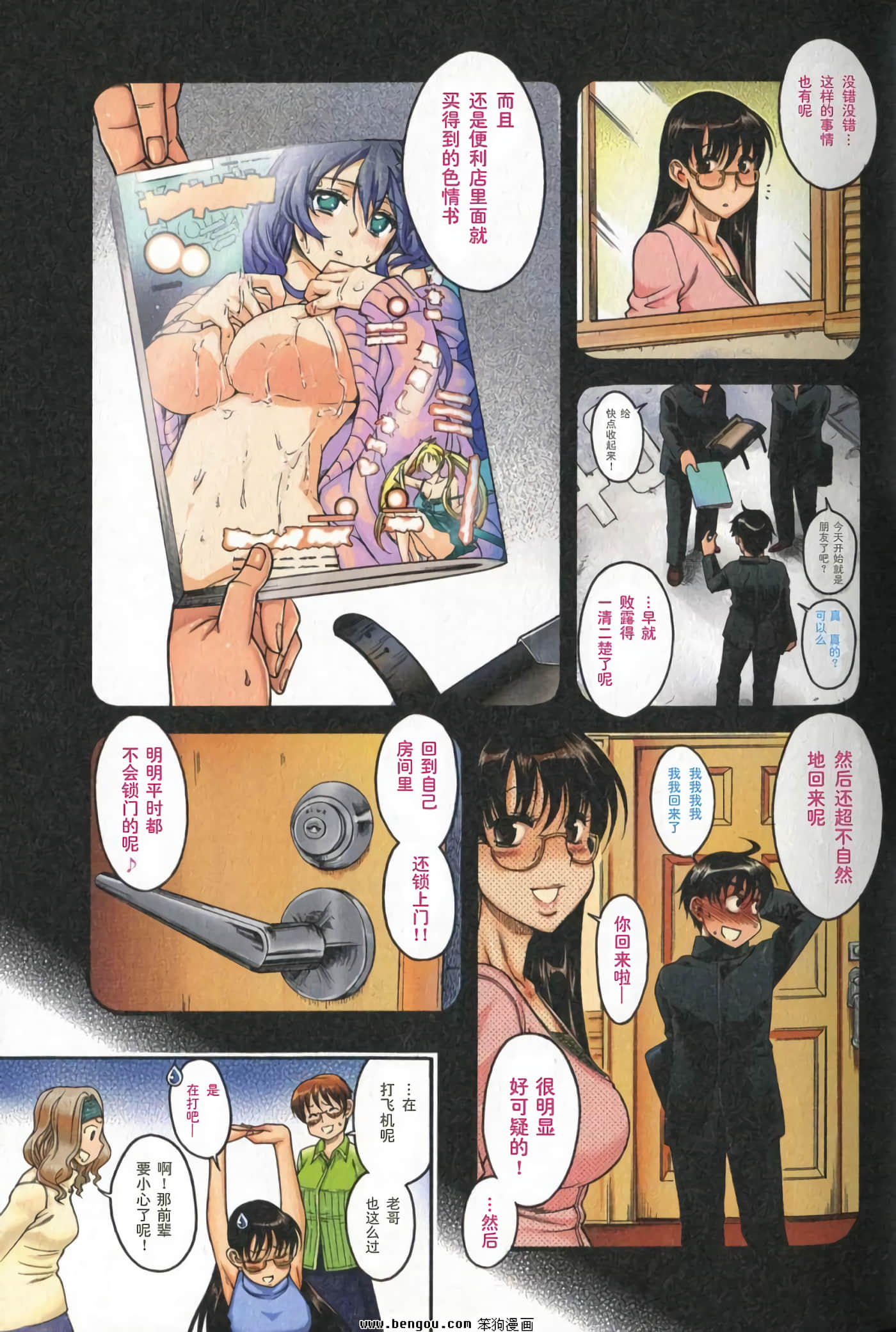 Page 16