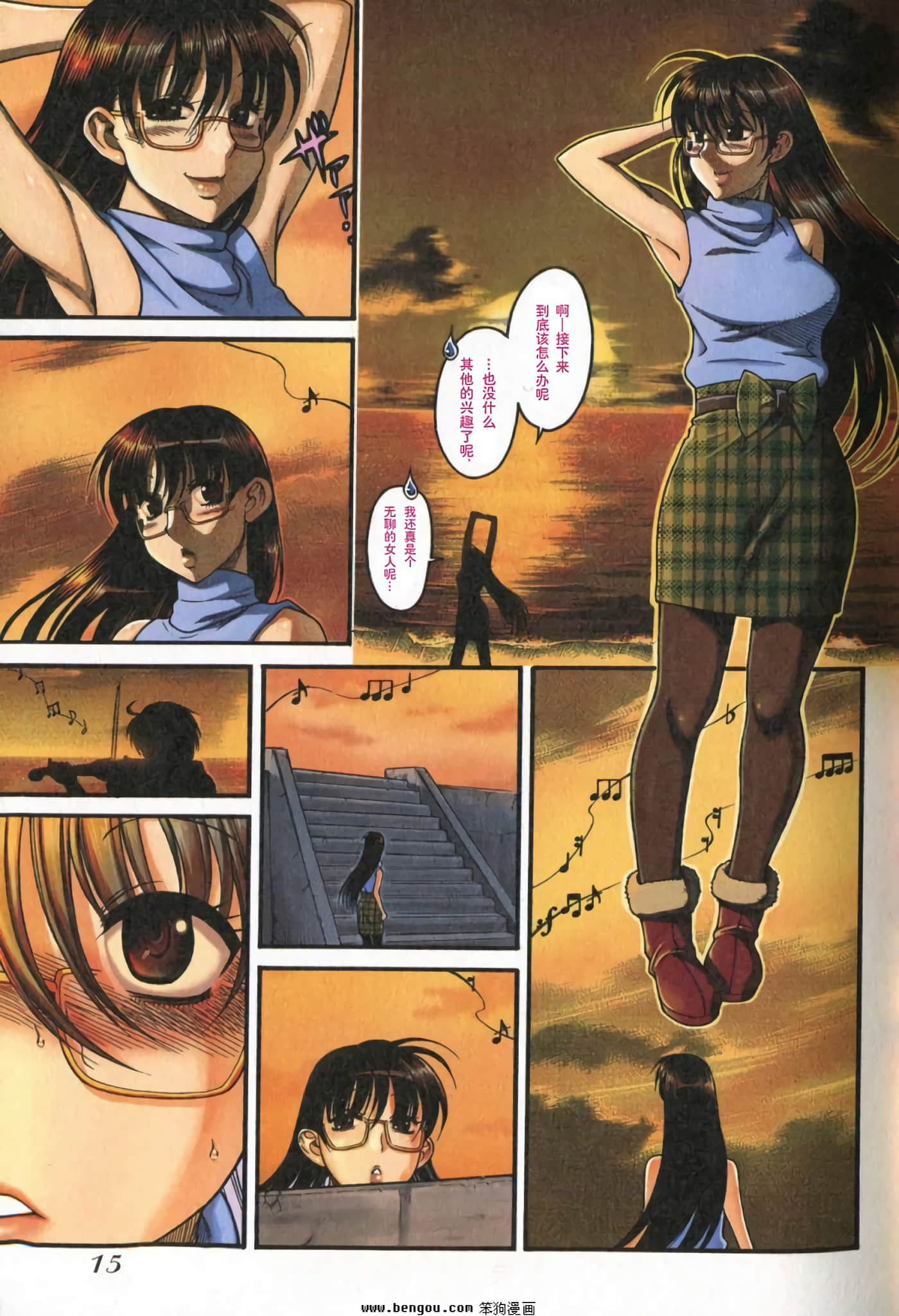 Page 18