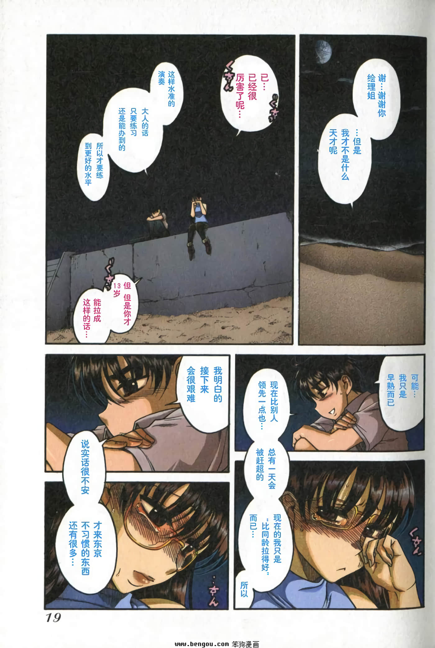 Page 22