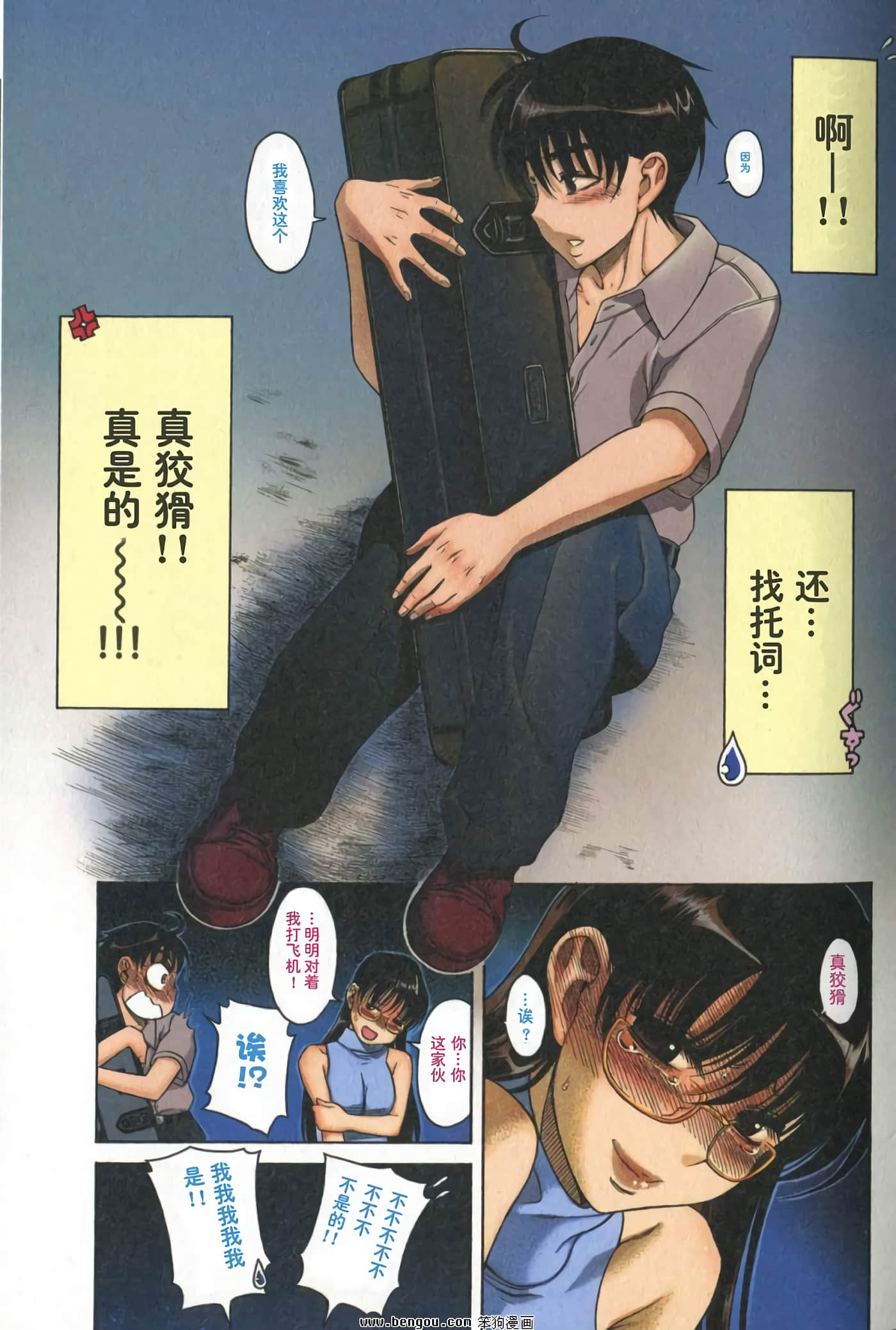 Page 24