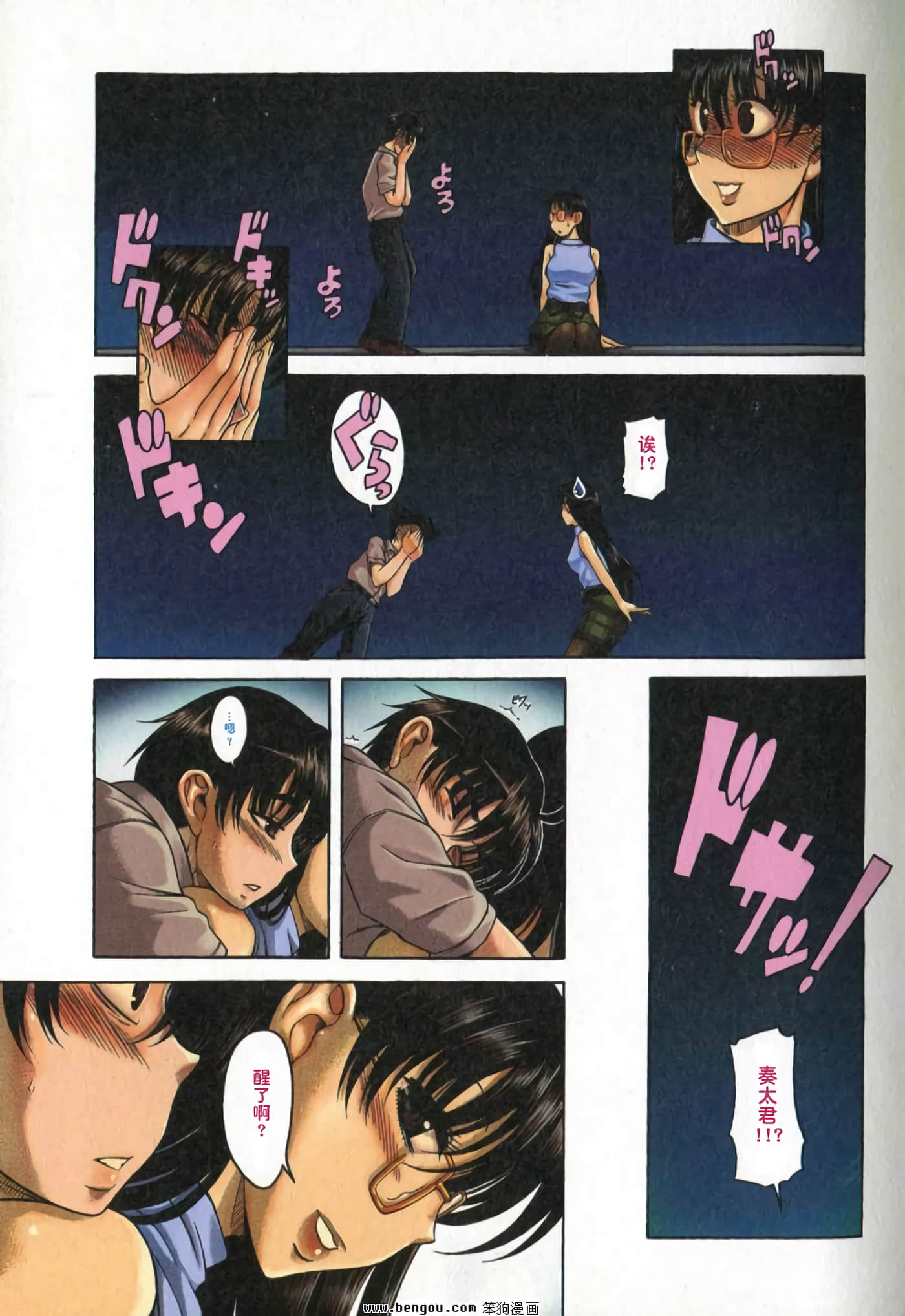 Page 26