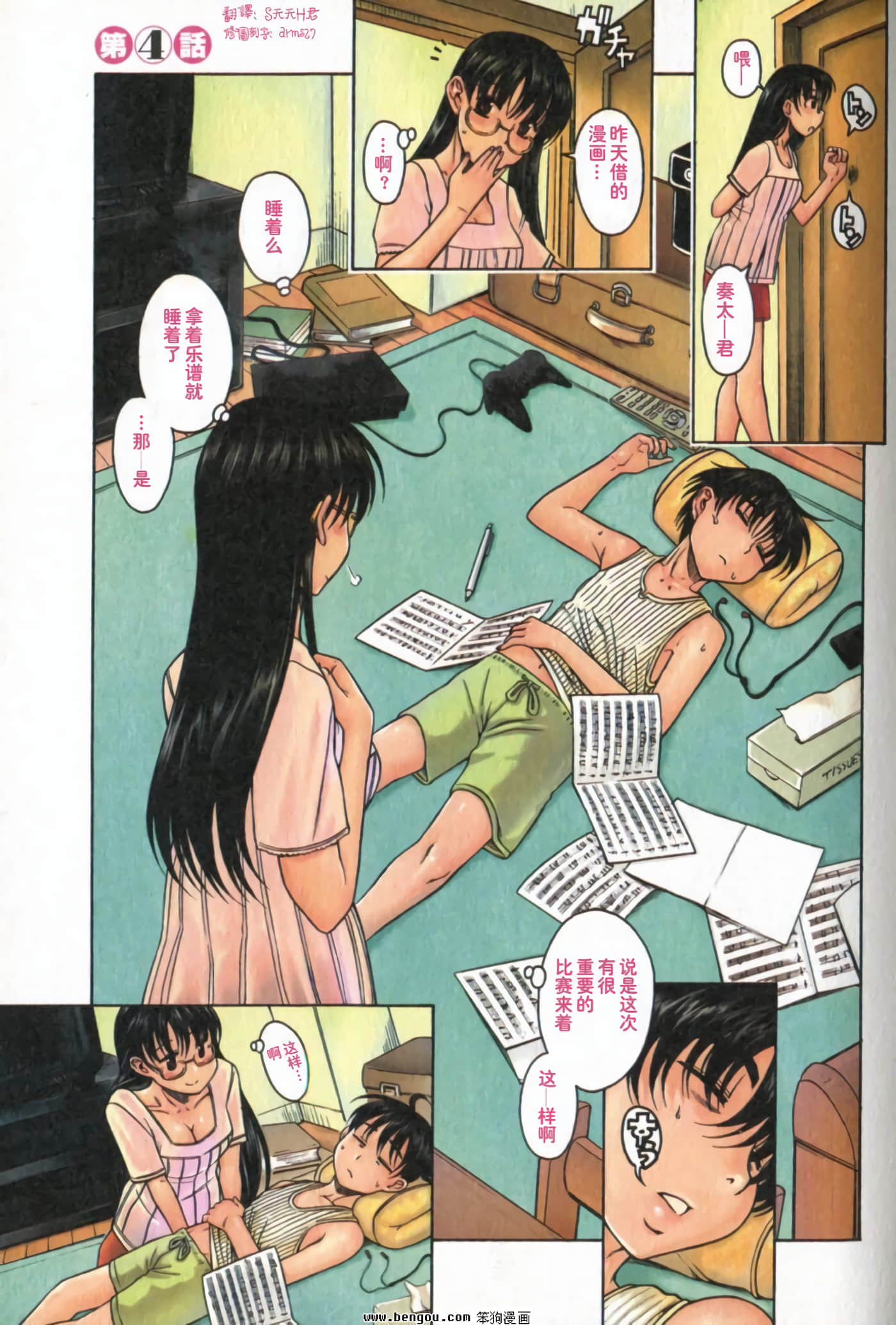 Page 1