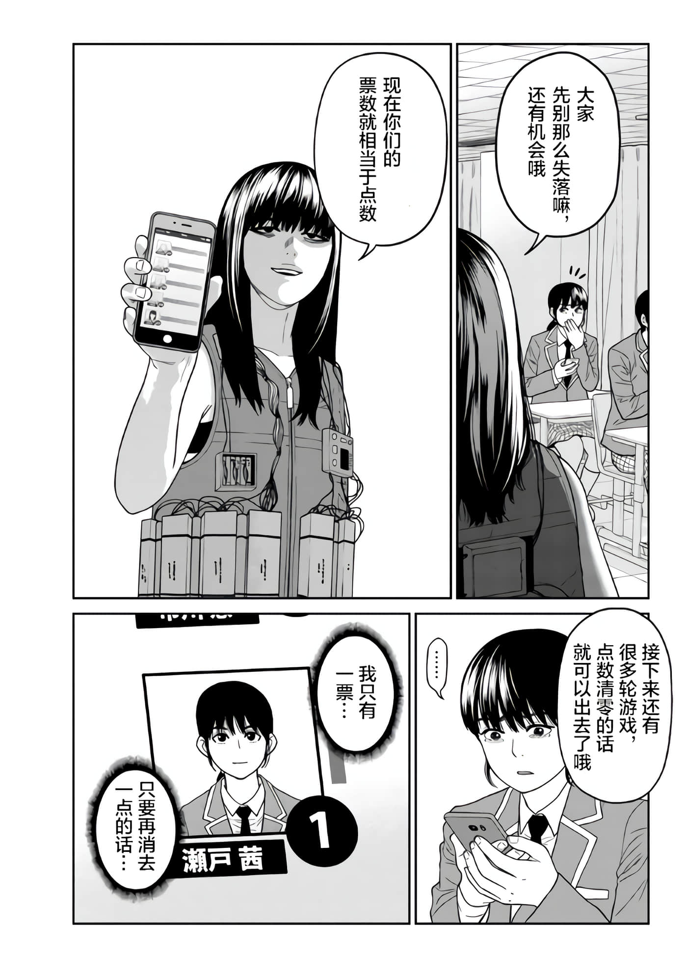 第 20 页