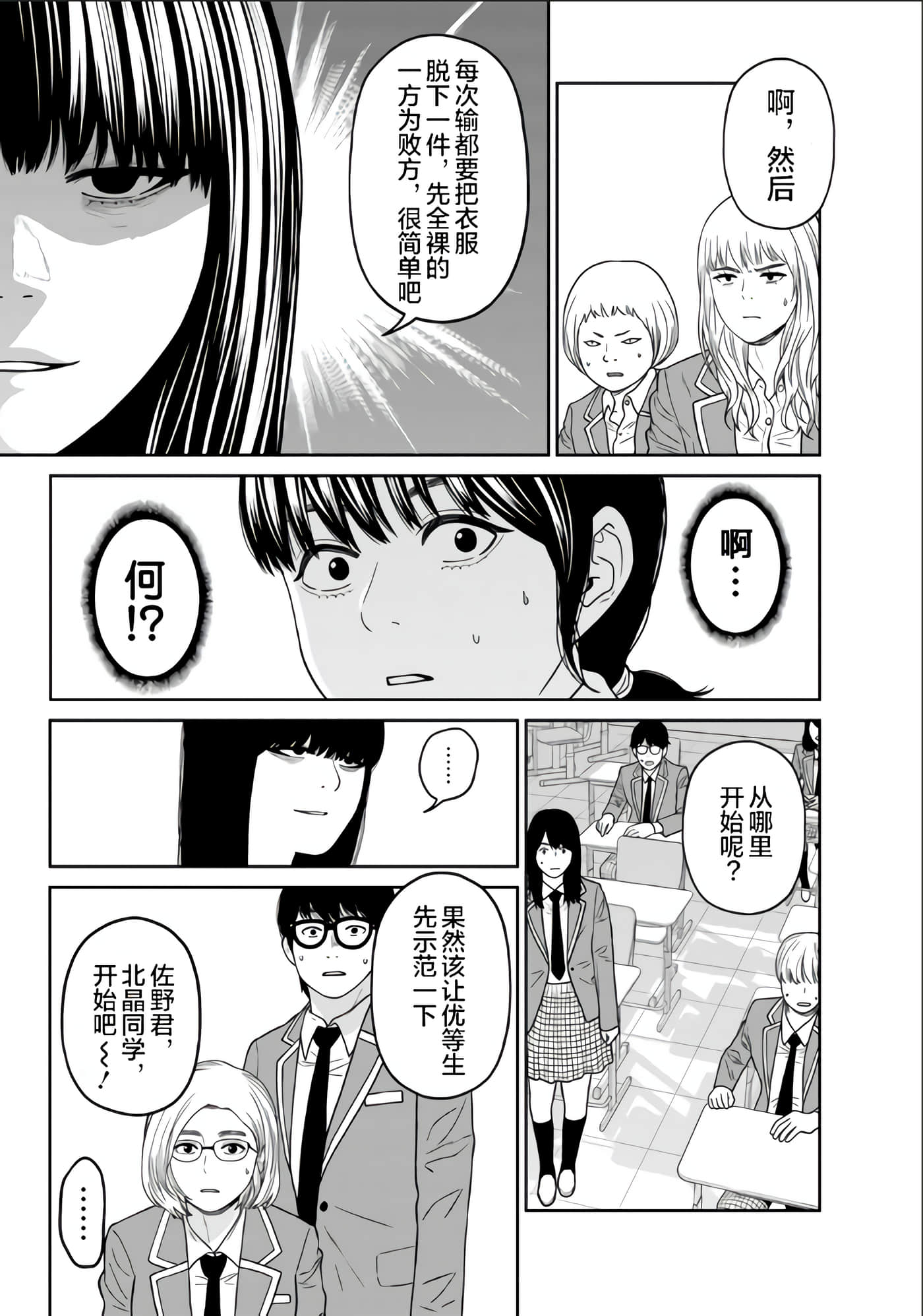 第 25 页