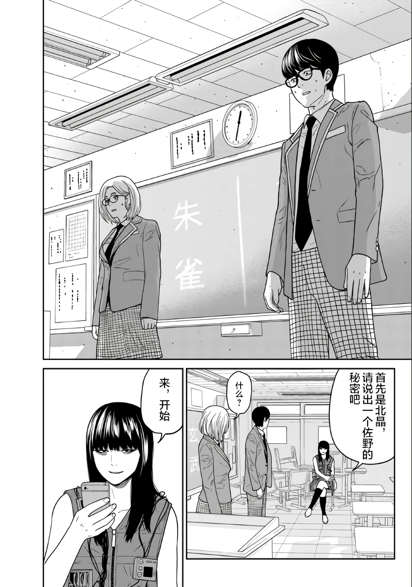 第 26 页