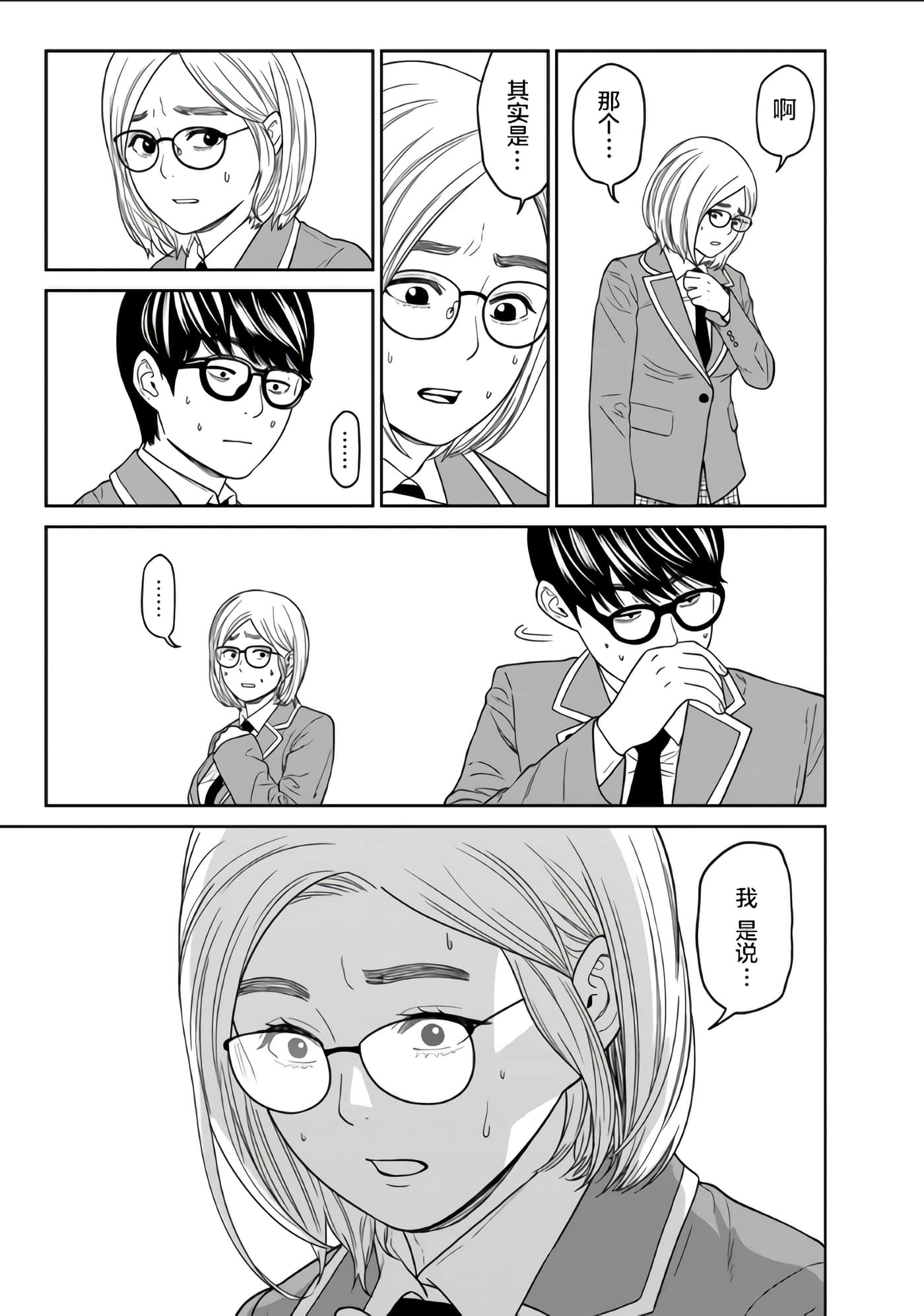 第 27 页