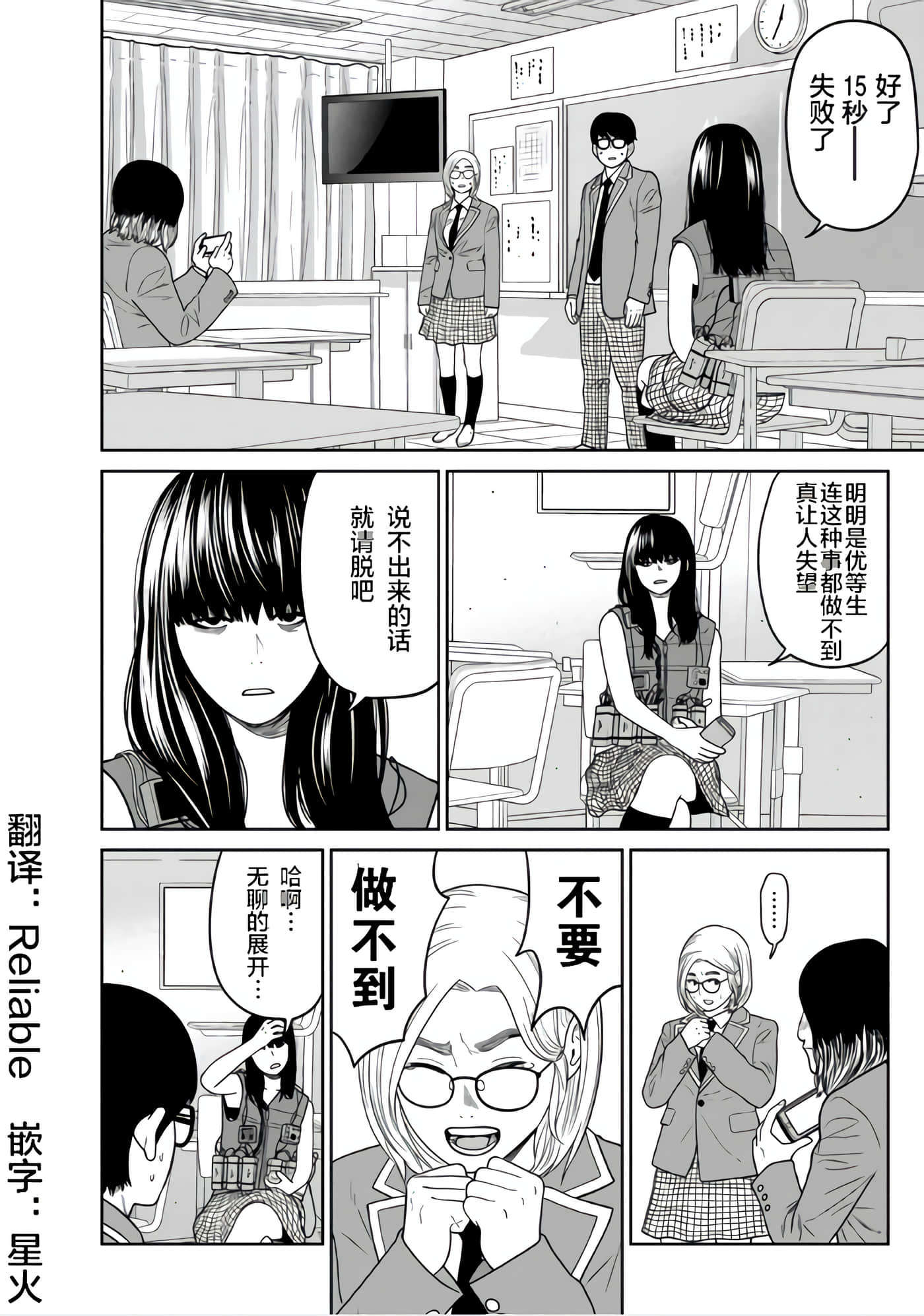 第 28 页