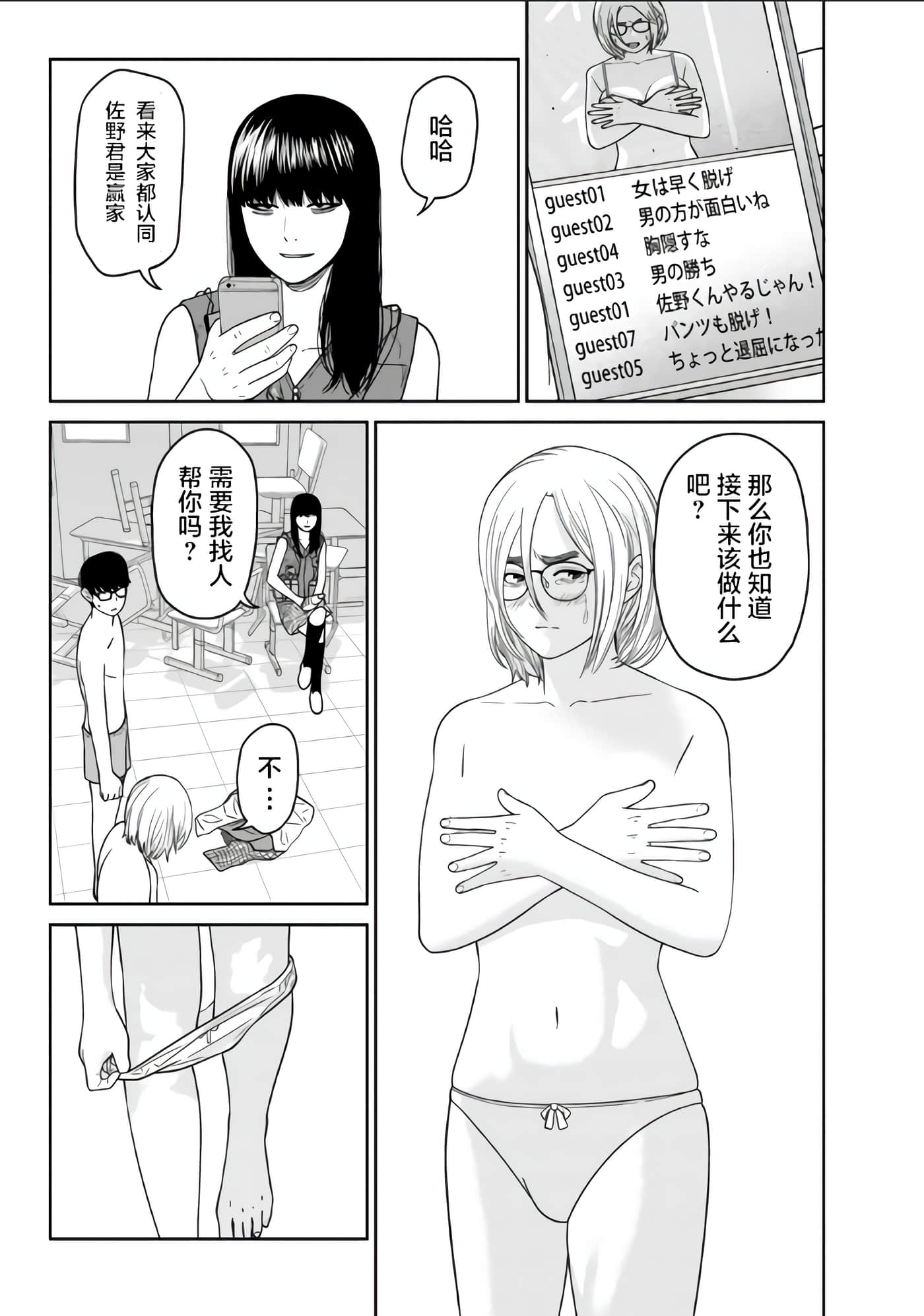 第 11 页