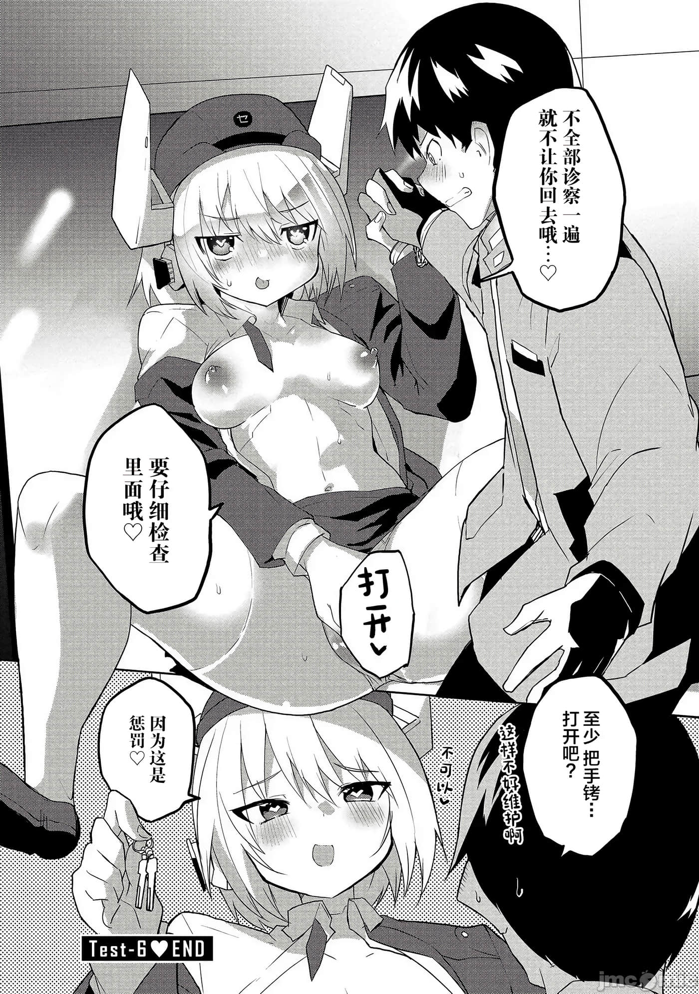 Page 30