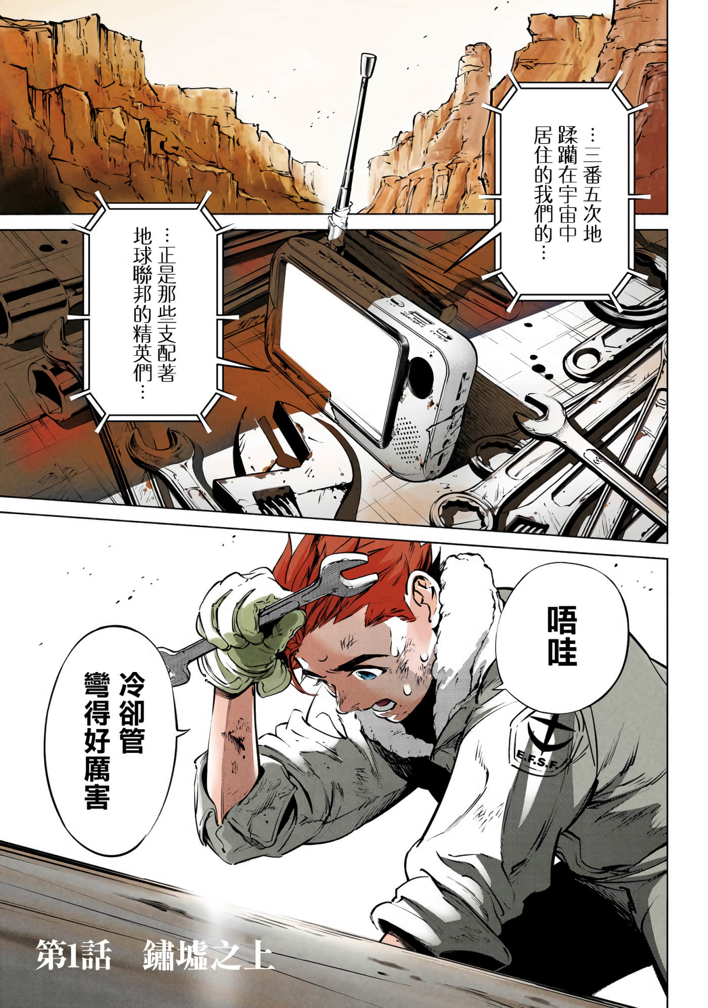 第 4 页