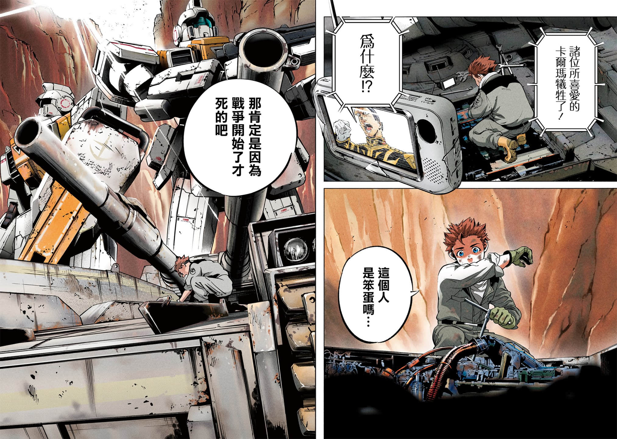 第 5 页