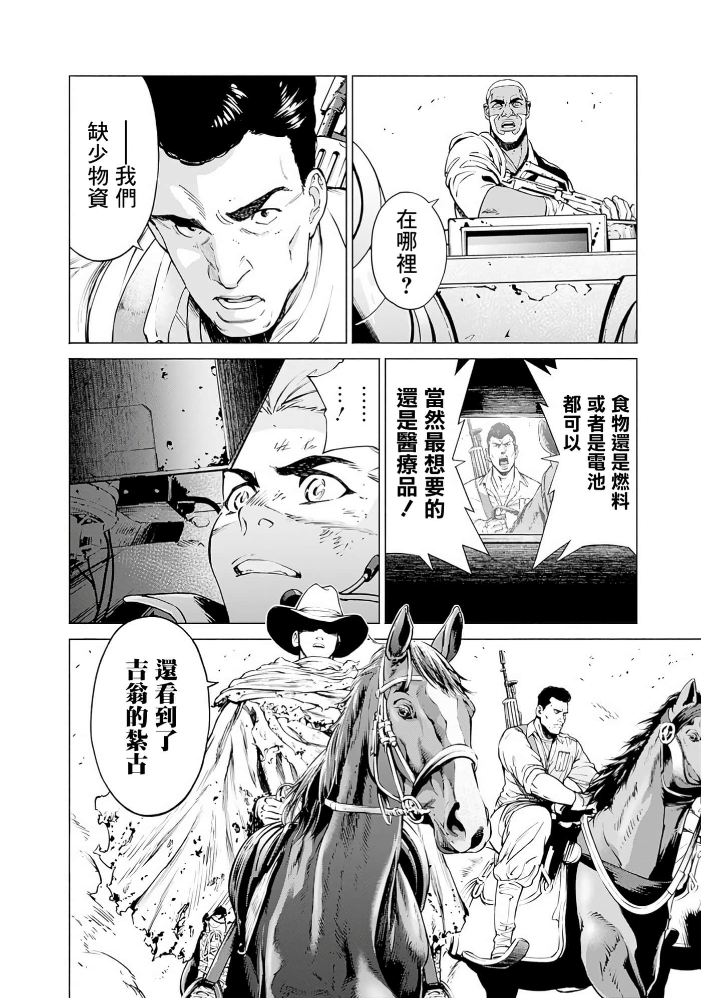 第 18 页