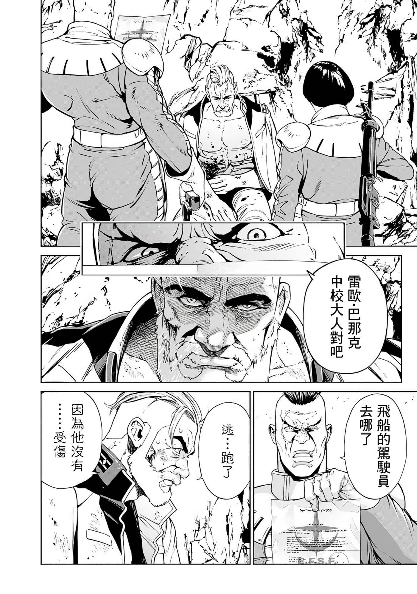第 24 页