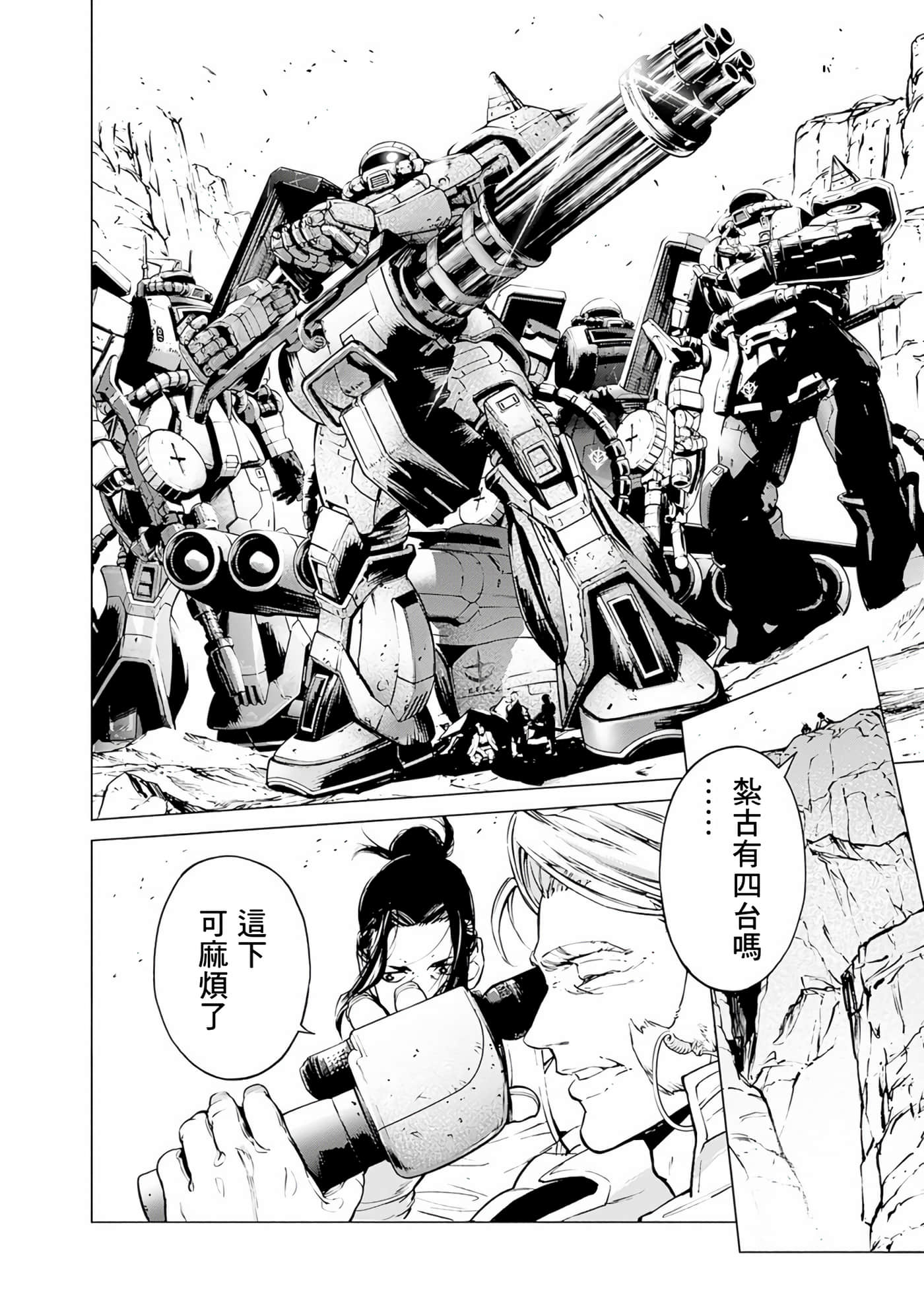 第 28 页