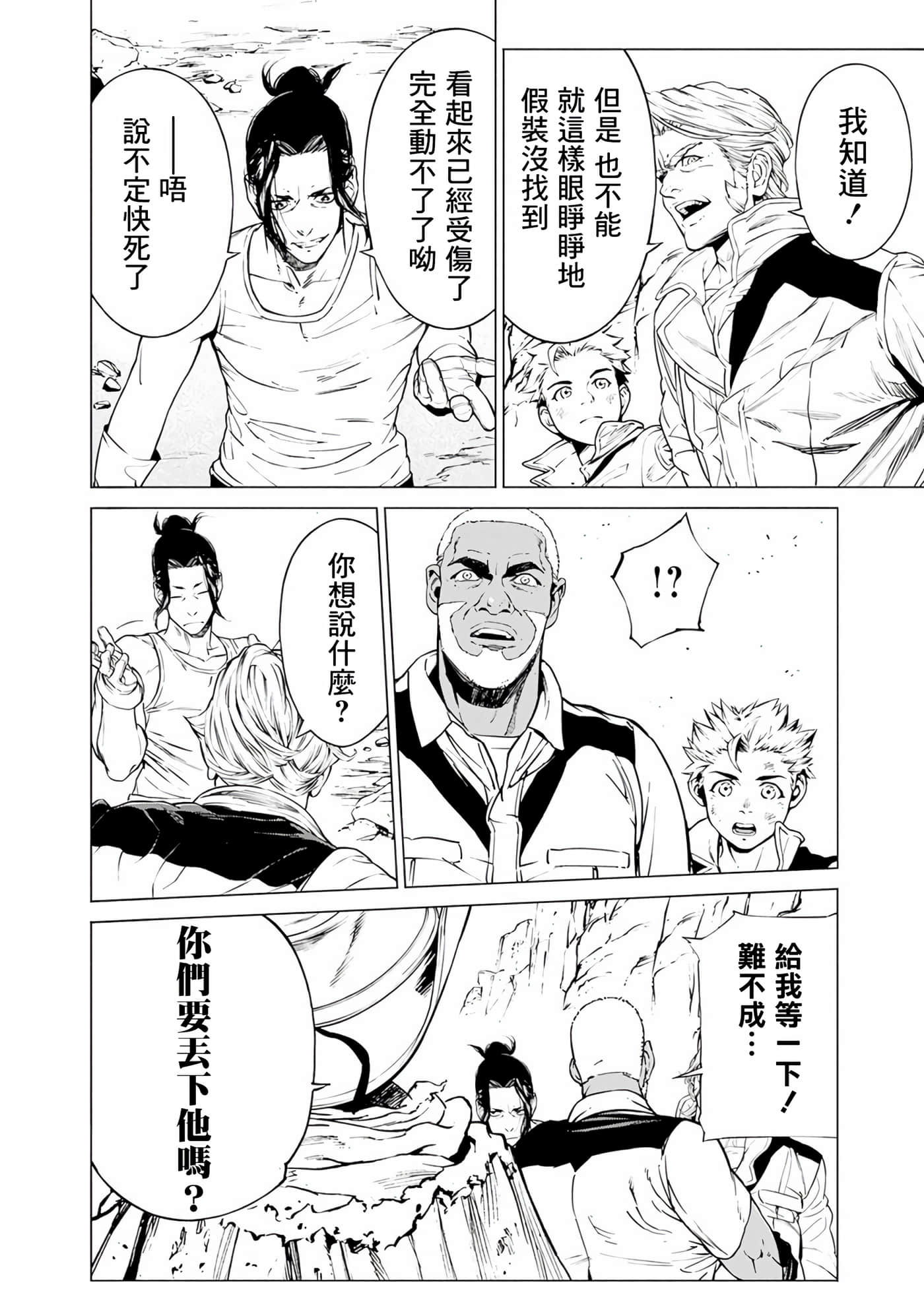 第 30 页