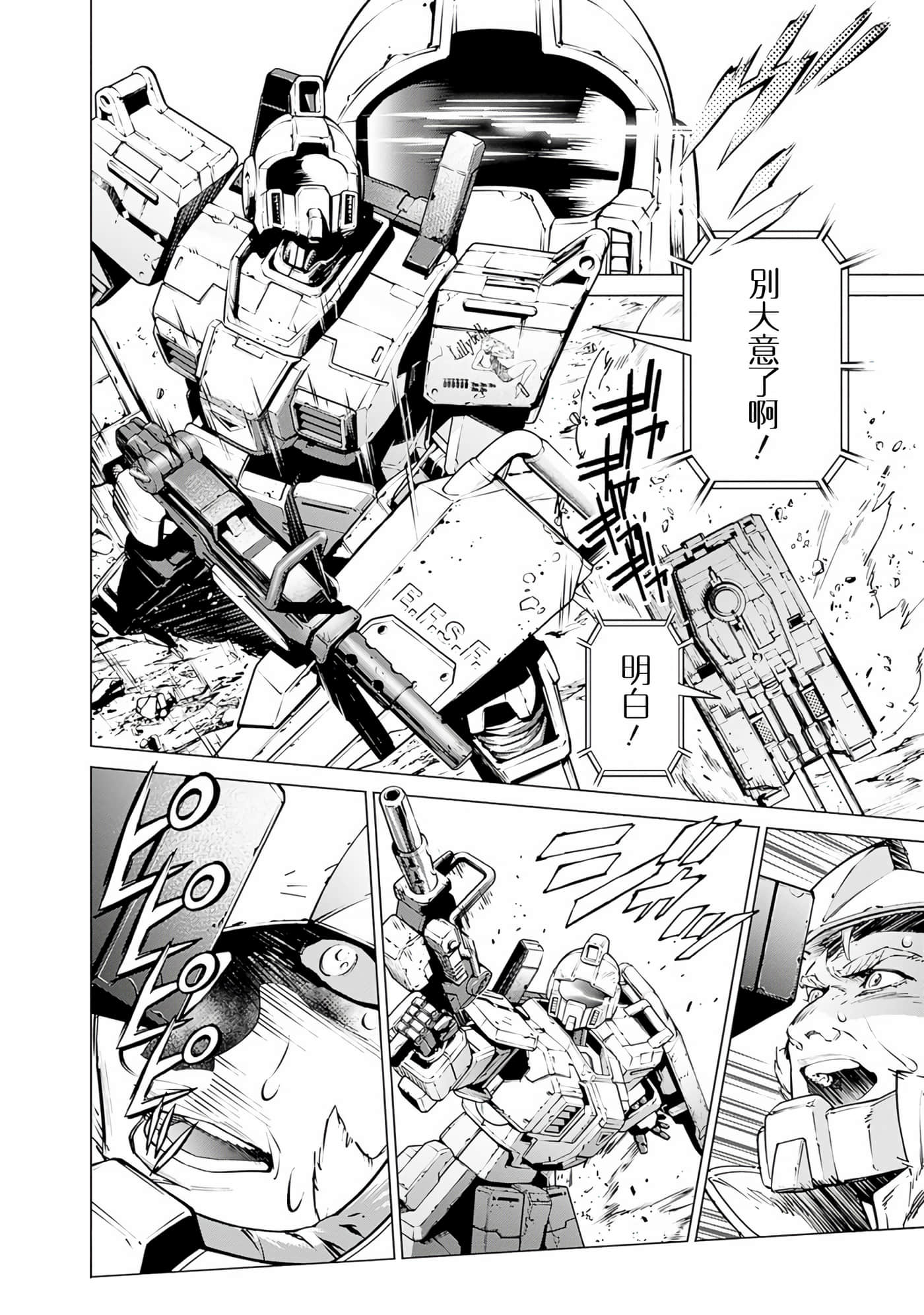 第 34 页