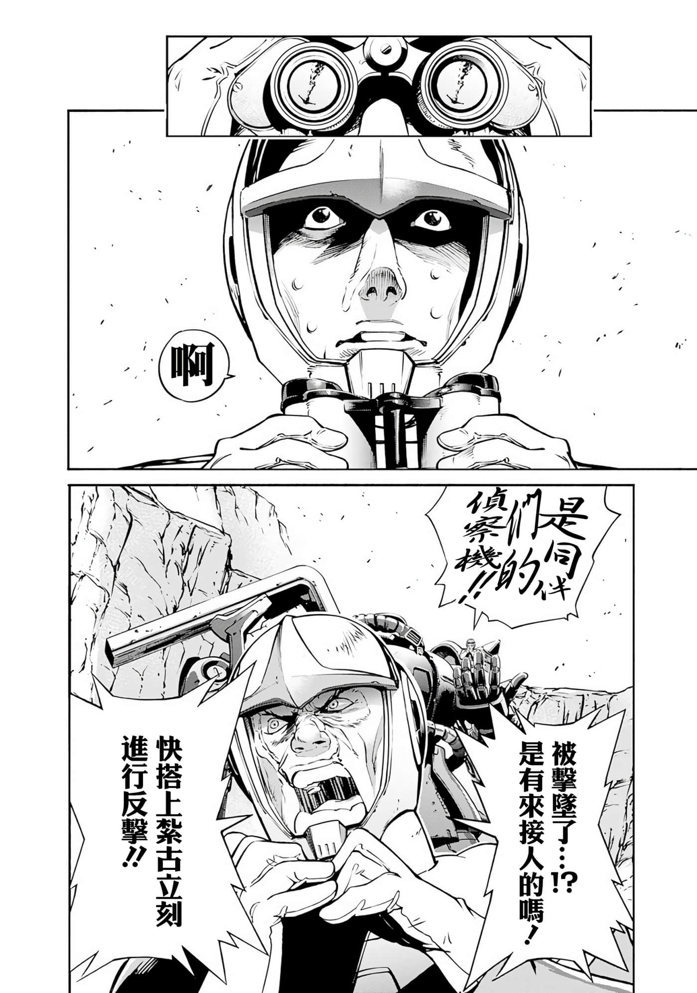 第 36 页