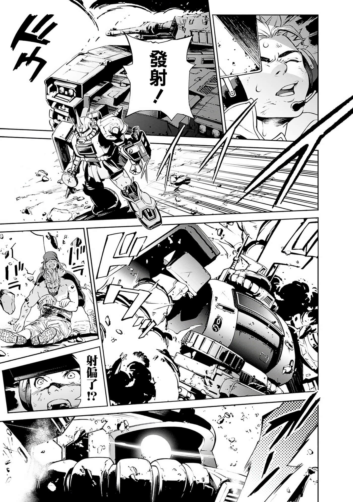 第 39 页