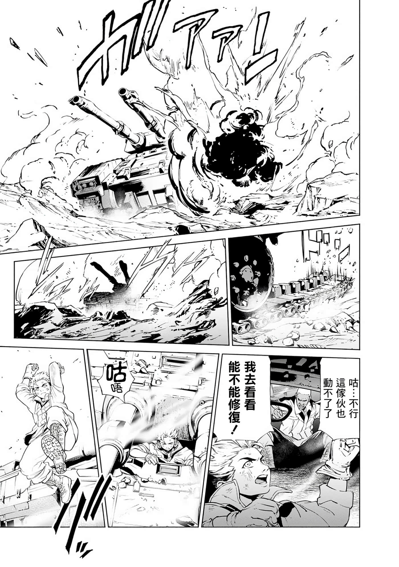 第 43 页
