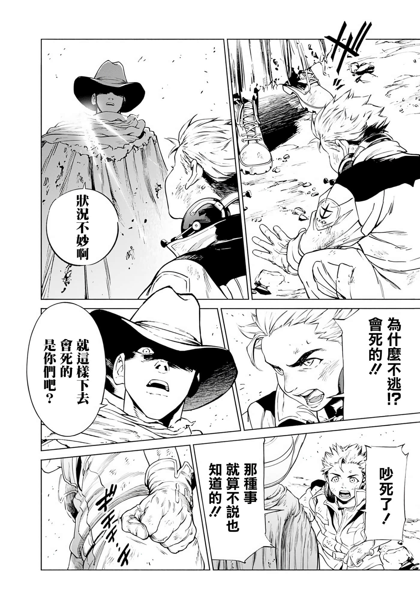 第 44 页