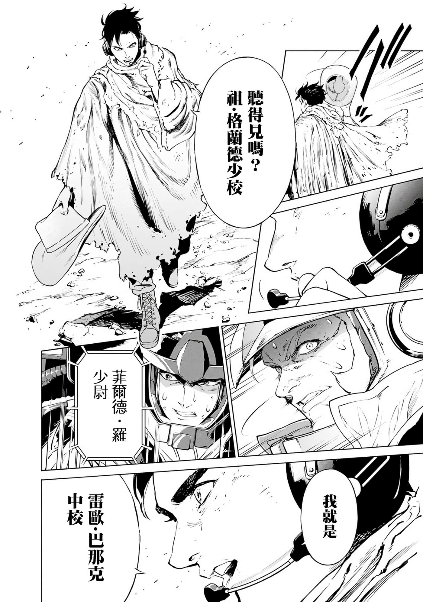 第 46 页