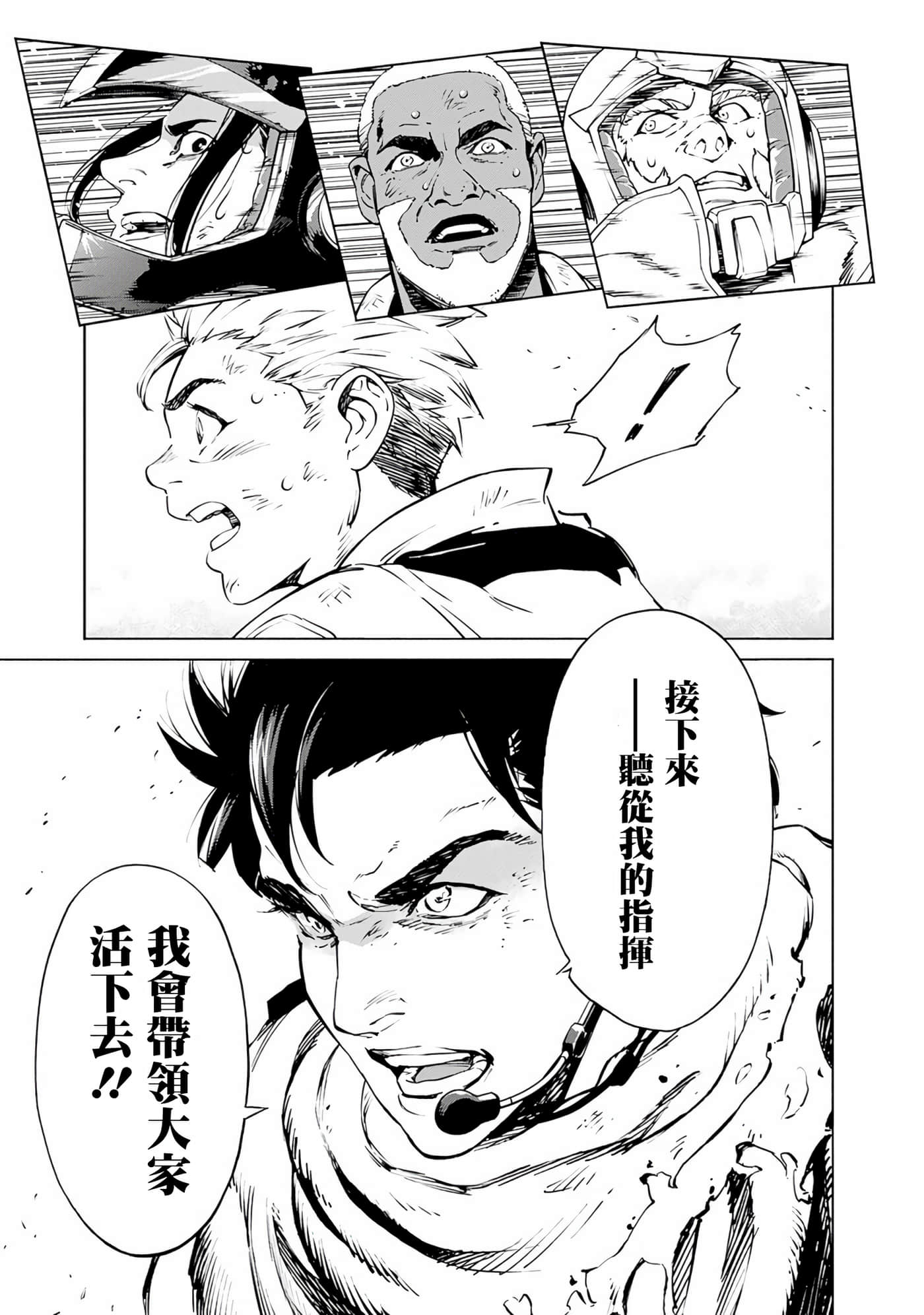 第 47 页