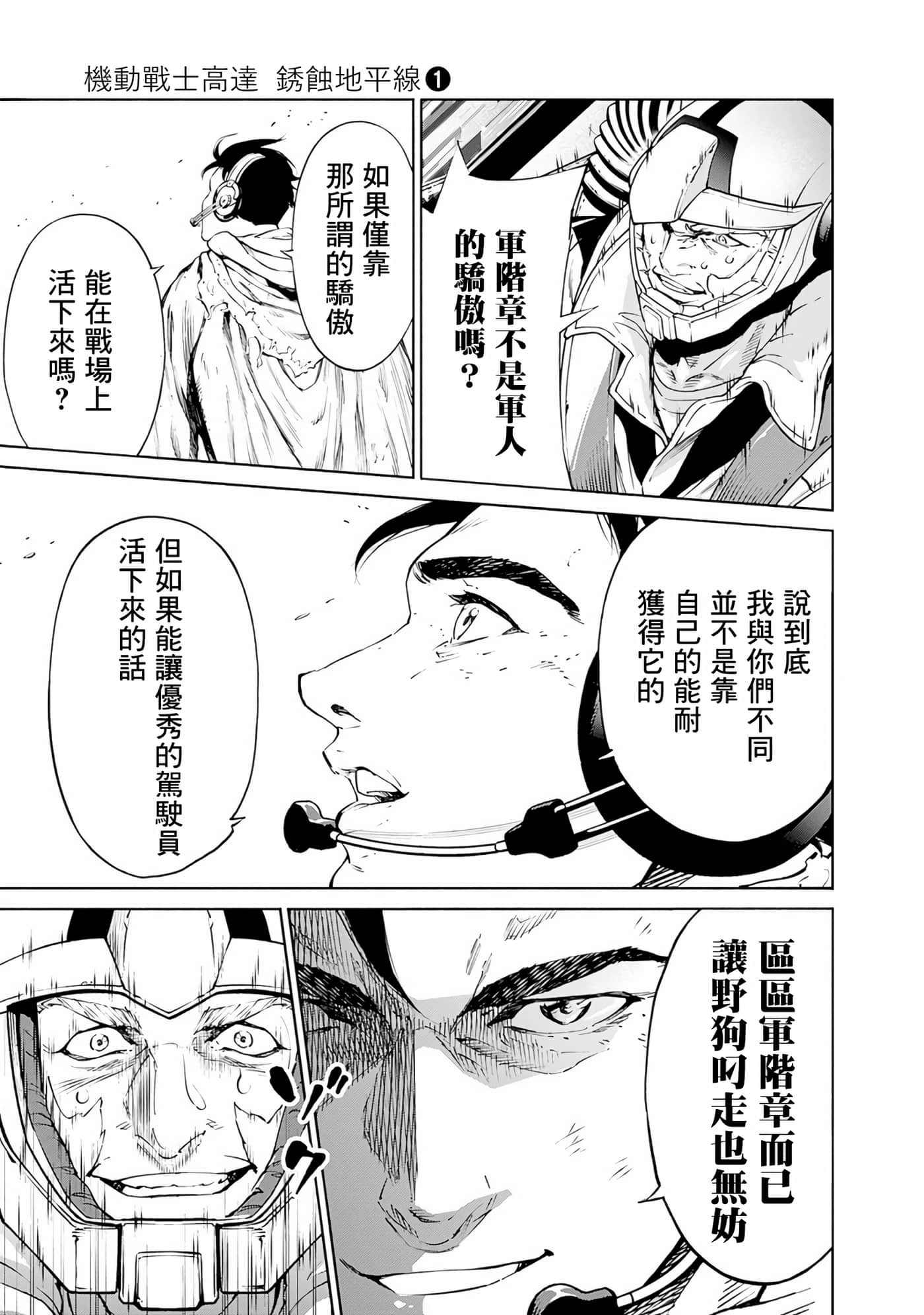 第 49 页