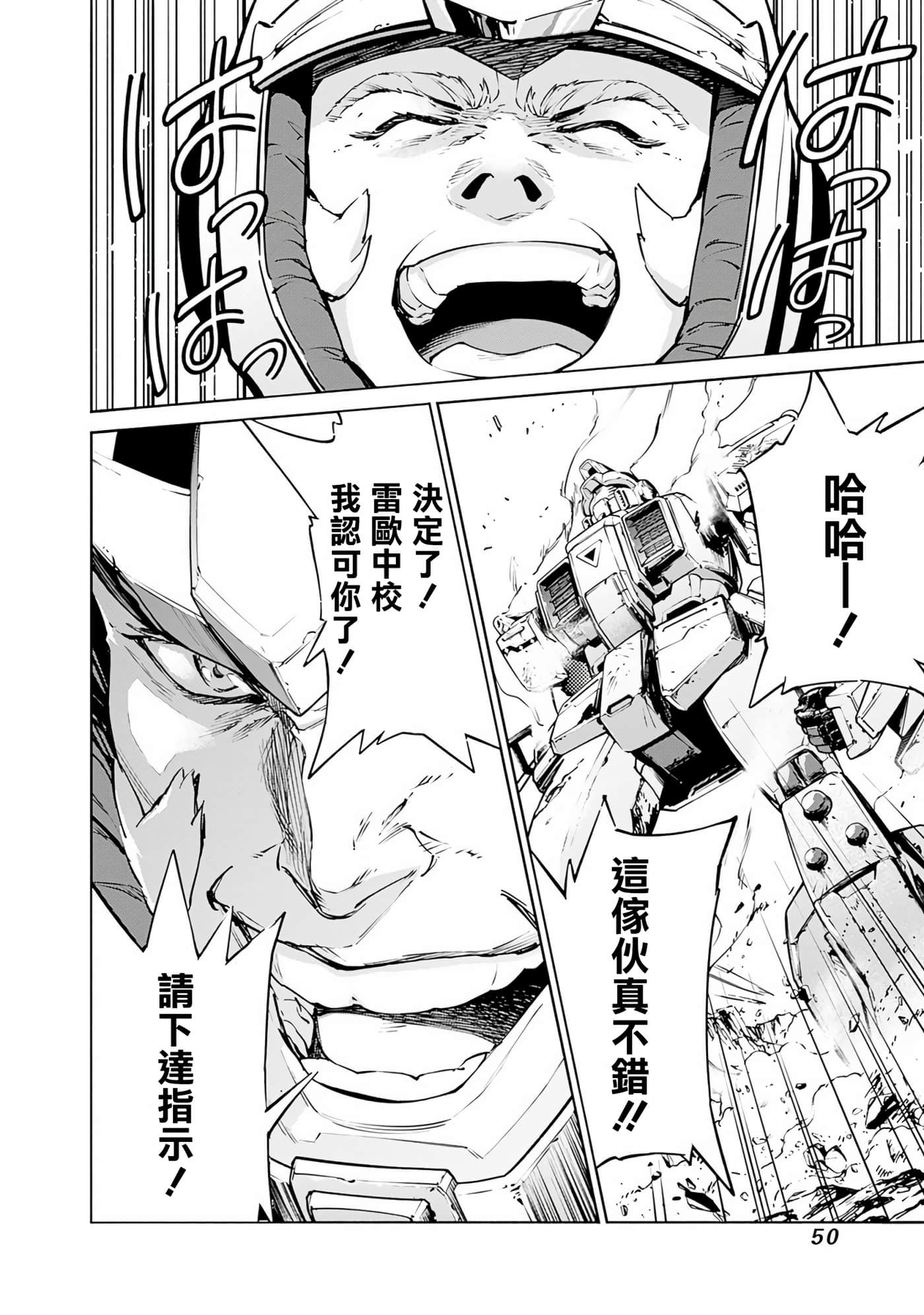 第 50 页